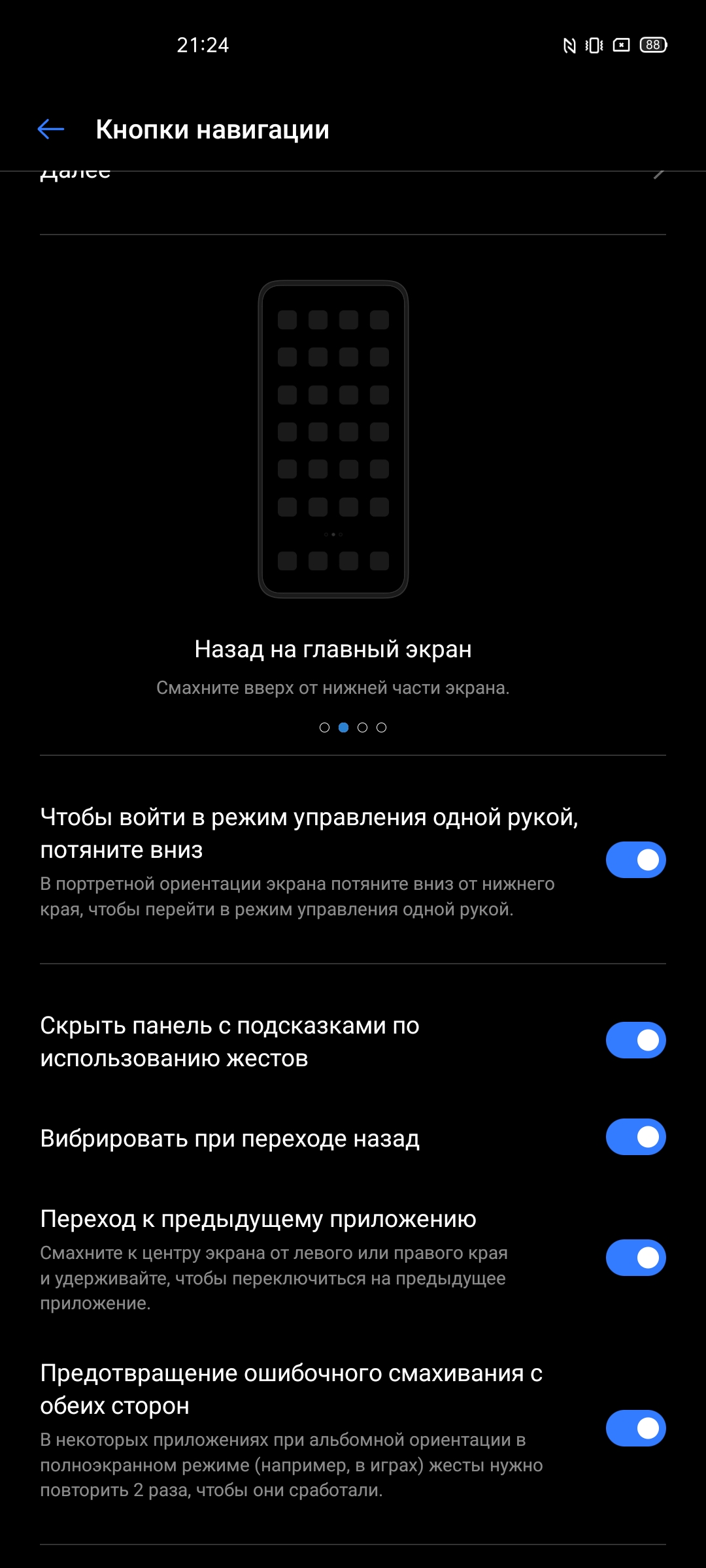 Обзор realme X3 SuperZoom: бюджетный флагман с камерой-перископом-233