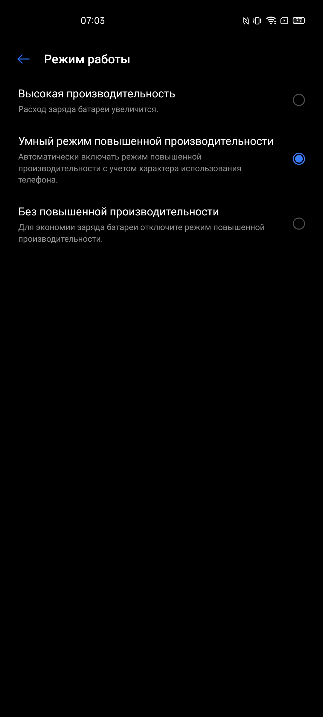 Обзор realme X3 SuperZoom: бюджетный флагман с камерой-перископом-191