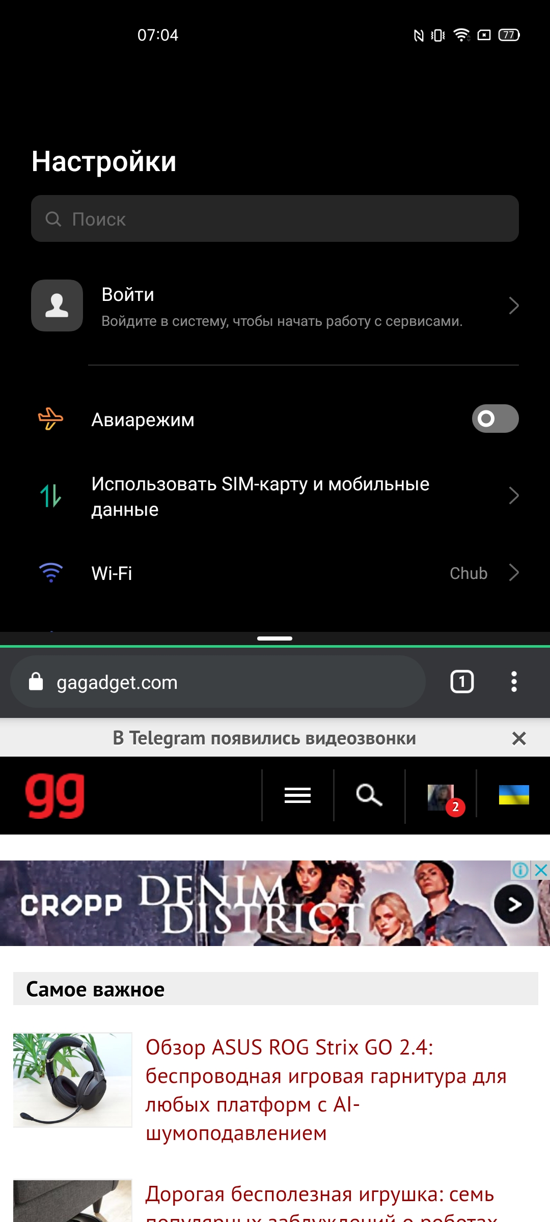 Обзор realme X3 SuperZoom: бюджетный флагман с камерой-перископом-245