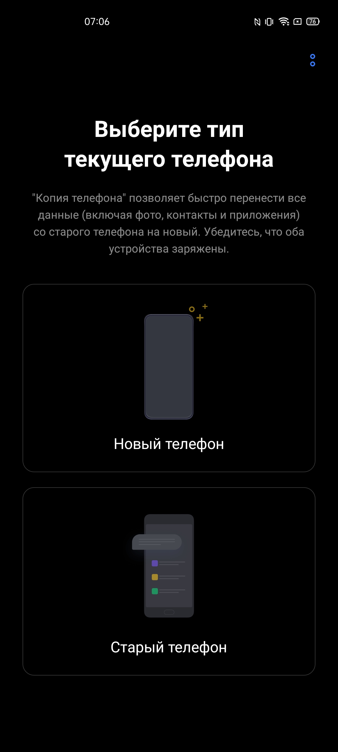 Обзор realme X3 SuperZoom: бюджетный флагман с камерой-перископом-267
