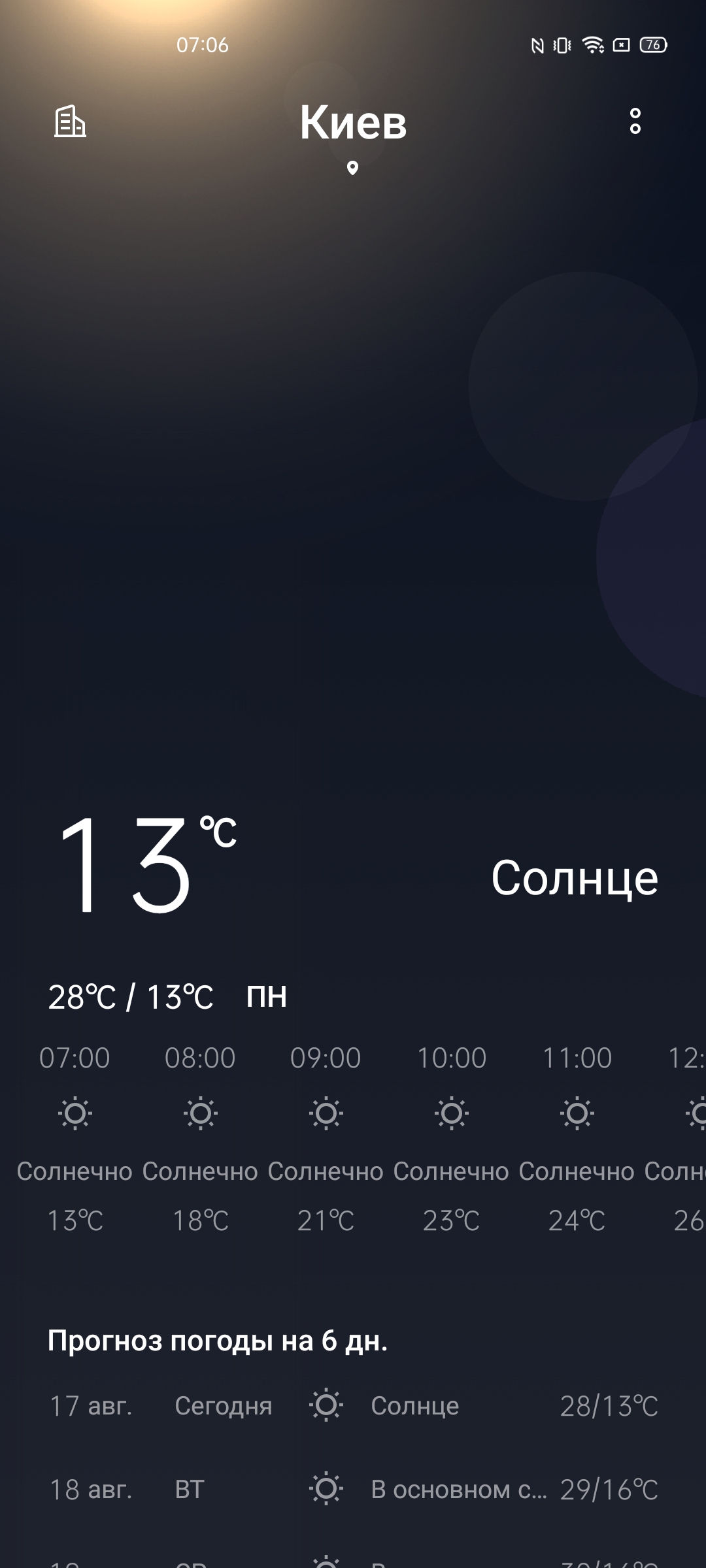 Обзор realme X3 SuperZoom: бюджетный флагман с камерой-перископом-268