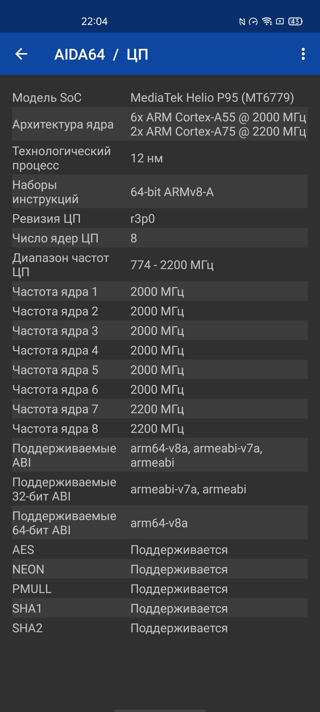 Обзор OPPO Reno4 Lite: шесть камер, AMOLED и сканер под экраном-80