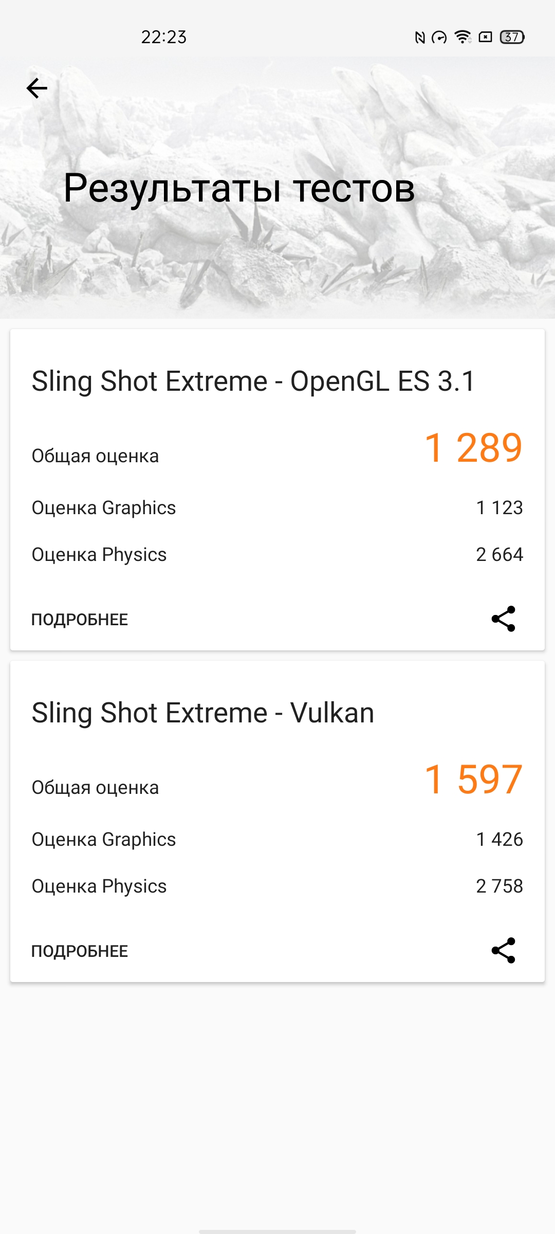 Обзор OPPO Reno4 Lite: шесть камер, AMOLED и сканер под экраном-90