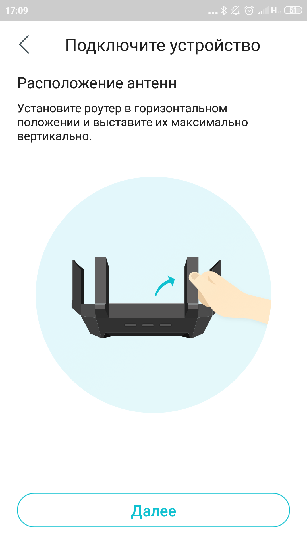 Обзор TP-Link Archer AX6000: топовый роутер с поддержкой Wi-Fi 6-11