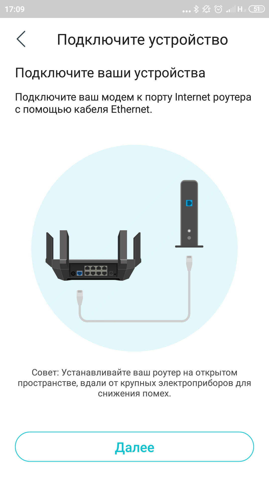Обзор TP-Link Archer AX6000: топовый роутер с поддержкой Wi-Fi 6-13