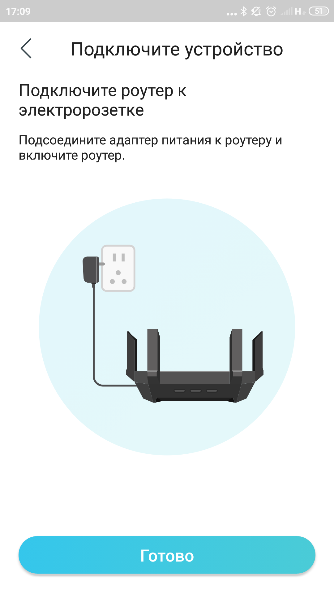 Обзор TP-Link Archer AX6000: топовый роутер с поддержкой Wi-Fi 6-15