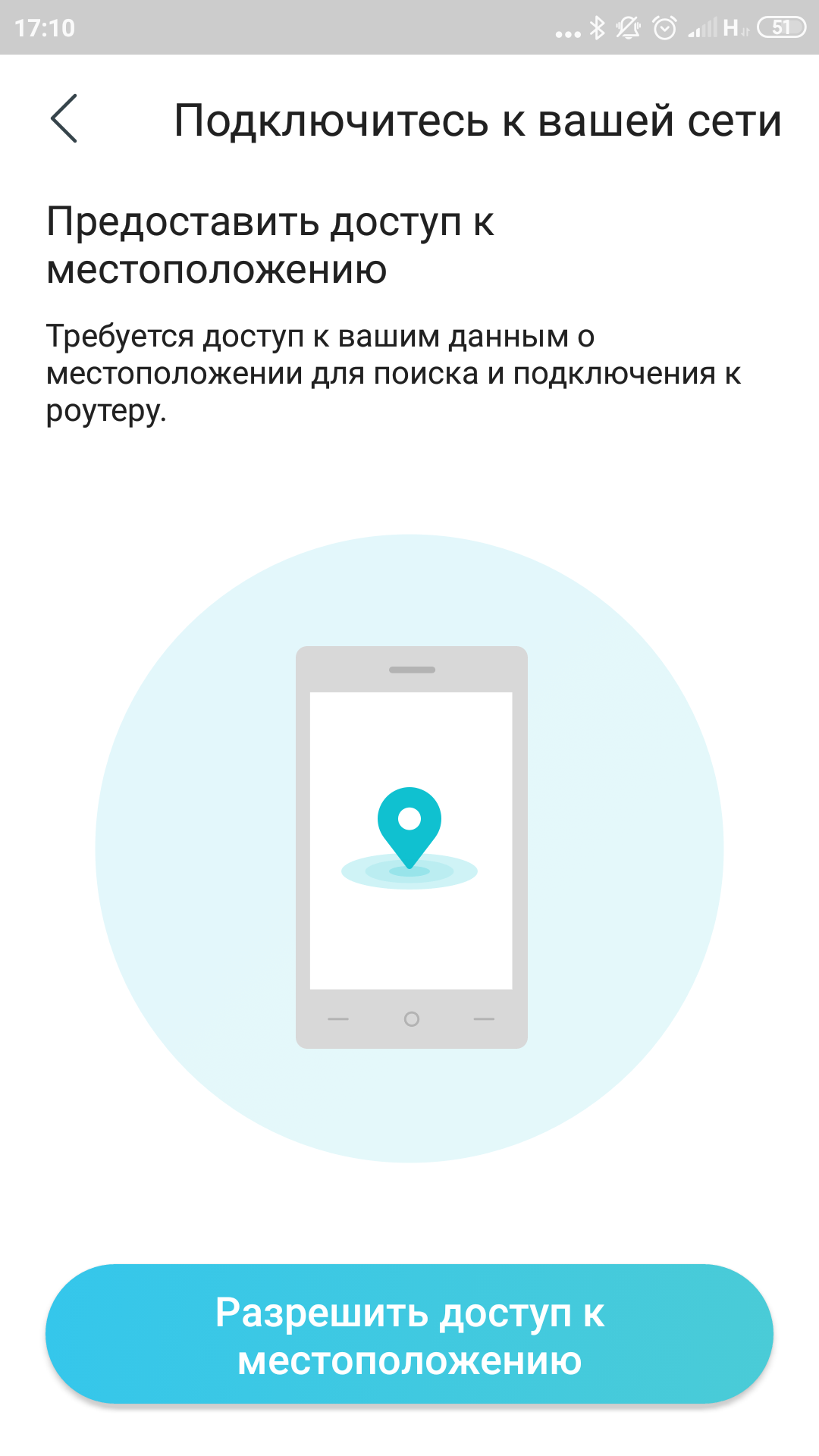 Обзор TP-Link Archer AX6000: топовый роутер с поддержкой Wi-Fi 6-17
