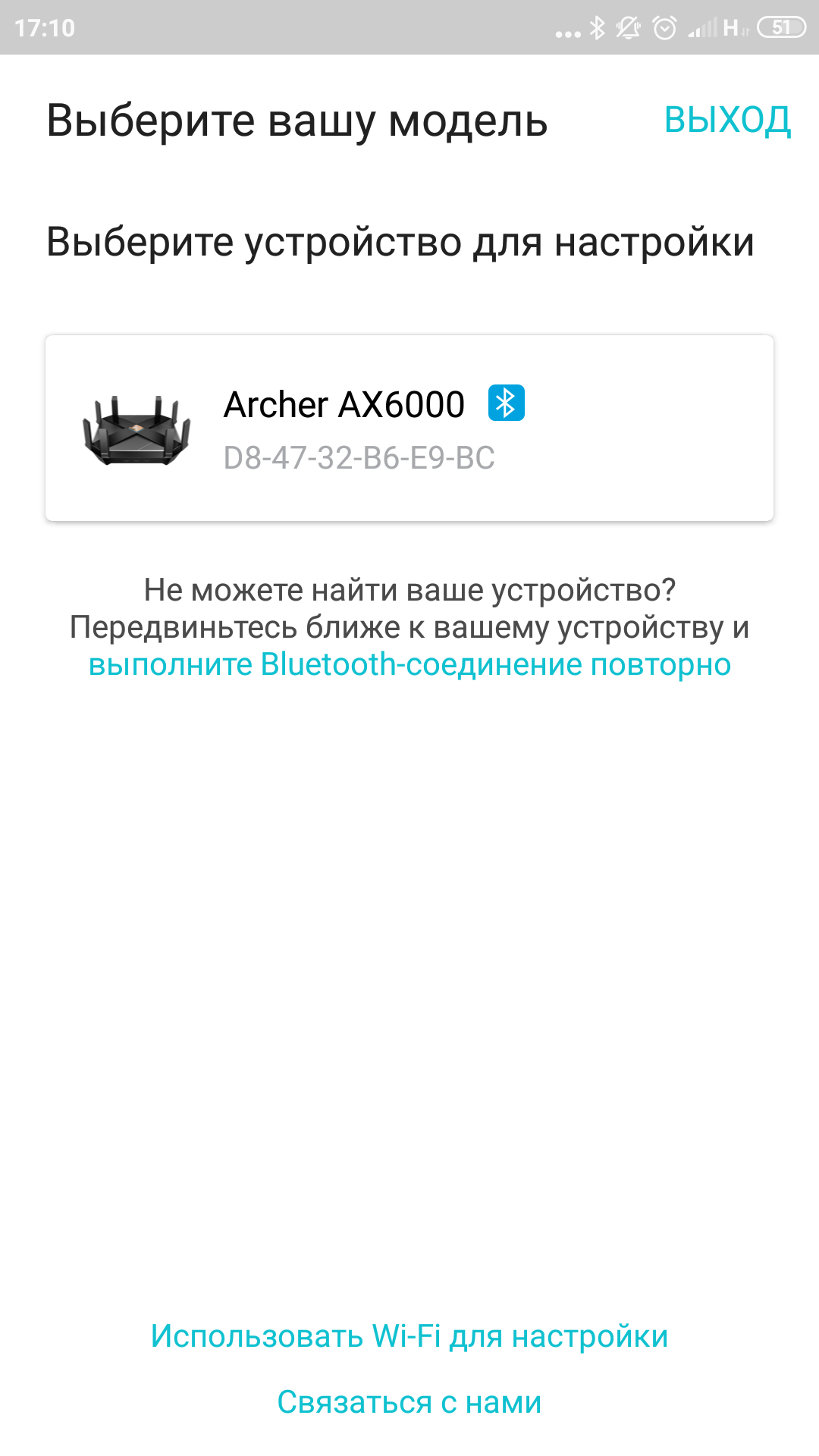 Обзор TP-Link Archer AX6000: топовый роутер с поддержкой Wi-Fi 6-19