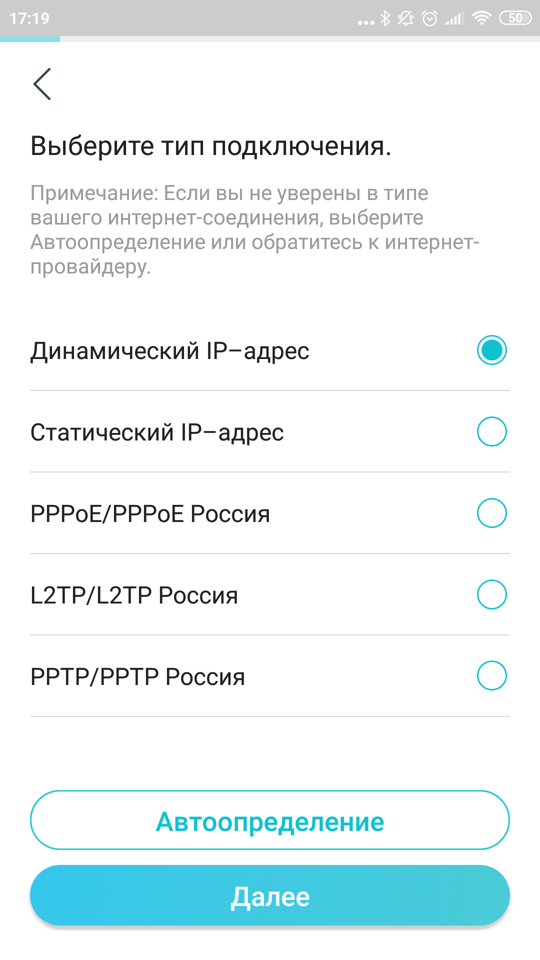 Обзор TP-Link Archer AX6000: топовый роутер с поддержкой Wi-Fi 6-23