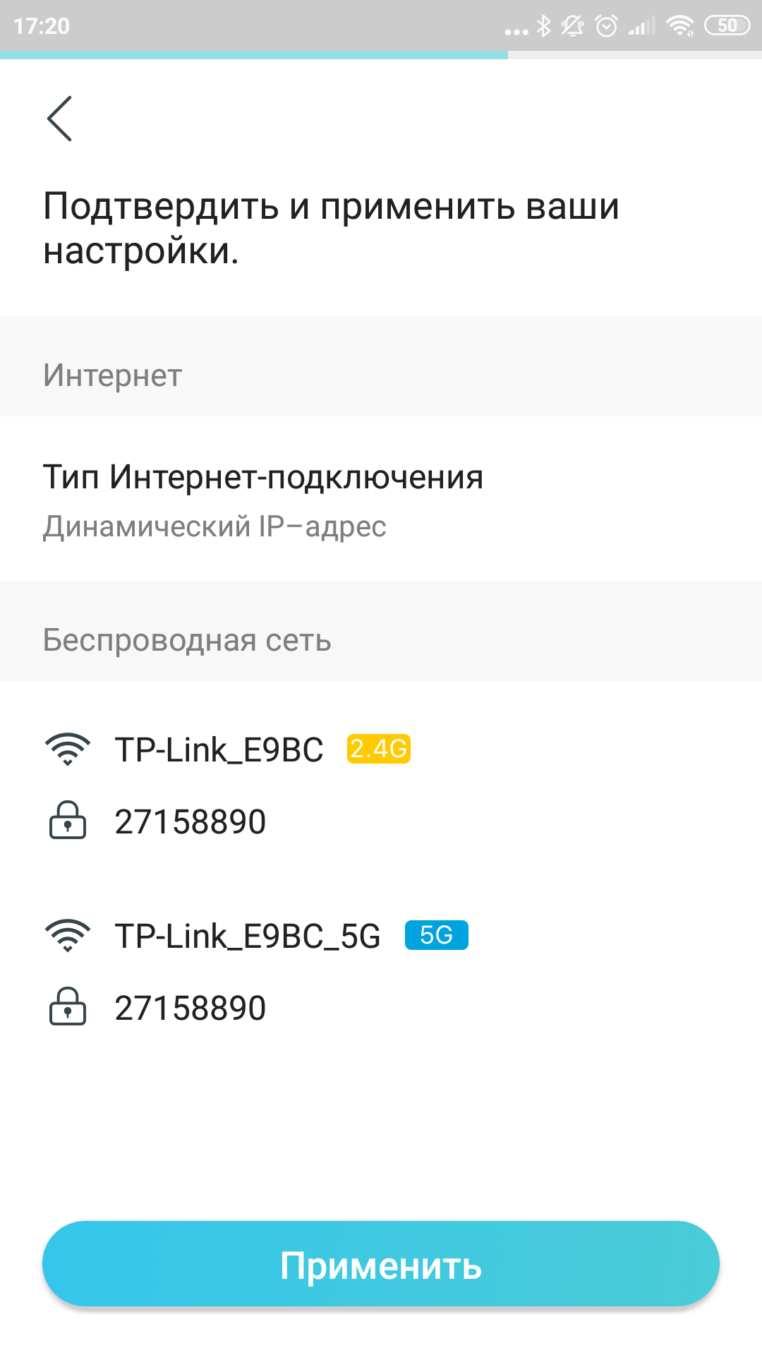 Обзор TP-Link Archer AX6000: топовый роутер с поддержкой Wi-Fi 6-28