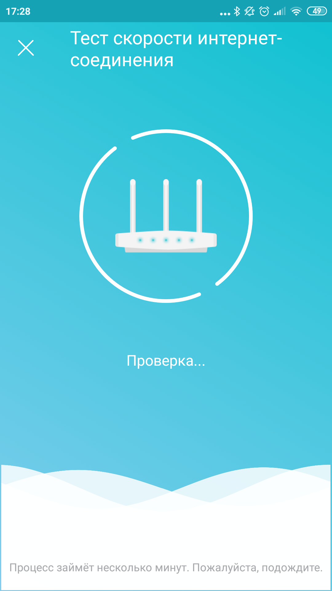 Обзор TP-Link Archer AX6000: топовый роутер с поддержкой Wi-Fi 6-216