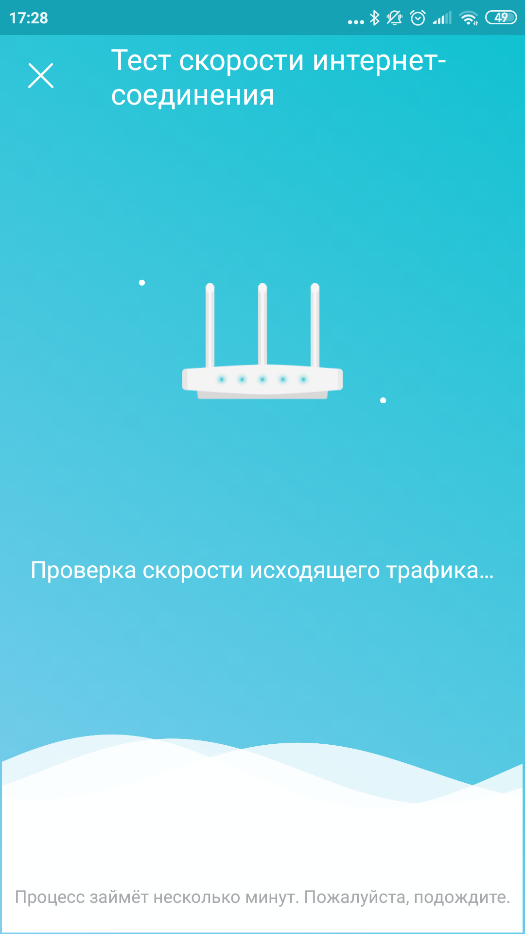 Обзор TP-Link Archer AX6000: топовый роутер с поддержкой Wi-Fi 6-217