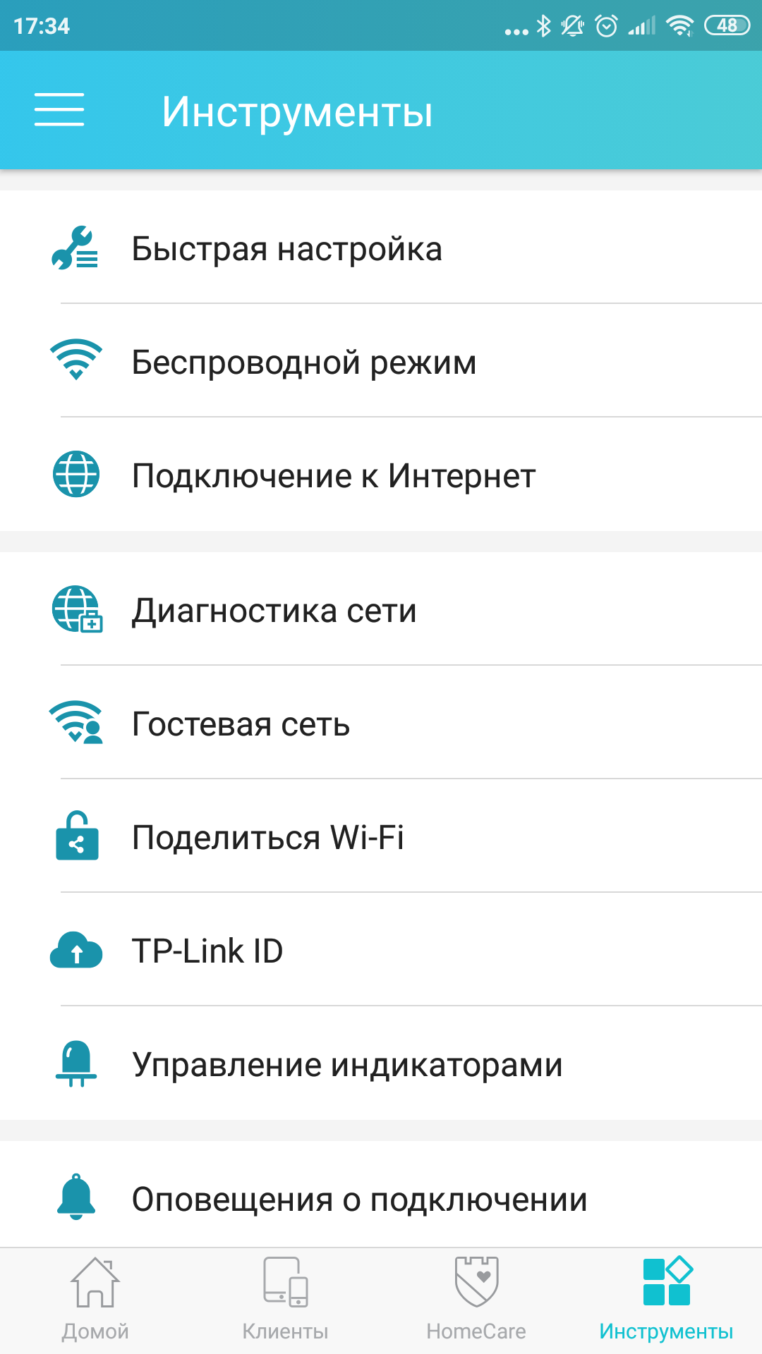 Обзор TP-Link Archer AX6000: топовый роутер с поддержкой Wi-Fi 6-65