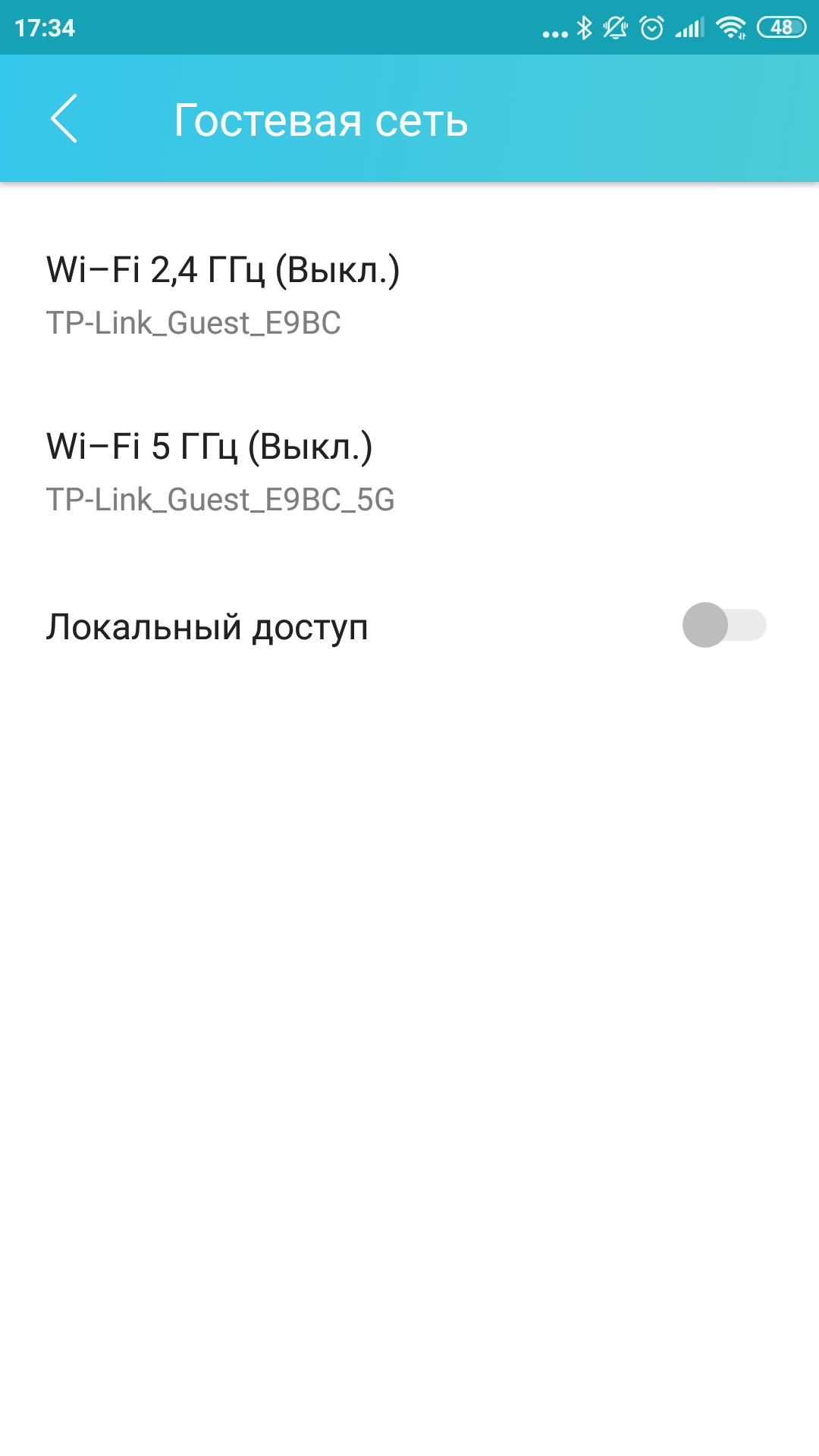 Обзор TP-Link Archer AX6000: топовый роутер с поддержкой Wi-Fi 6-69