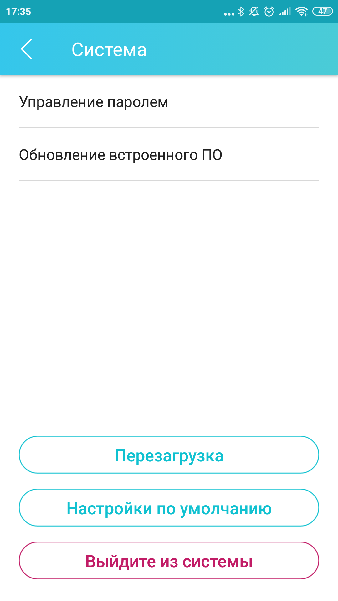 Обзор TP-Link Archer AX6000: топовый роутер с поддержкой Wi-Fi 6-71