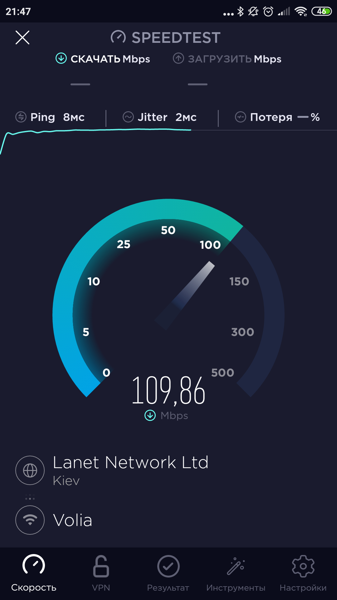 Обзор TP-Link Archer AX6000: топовый роутер с поддержкой Wi-Fi 6-221