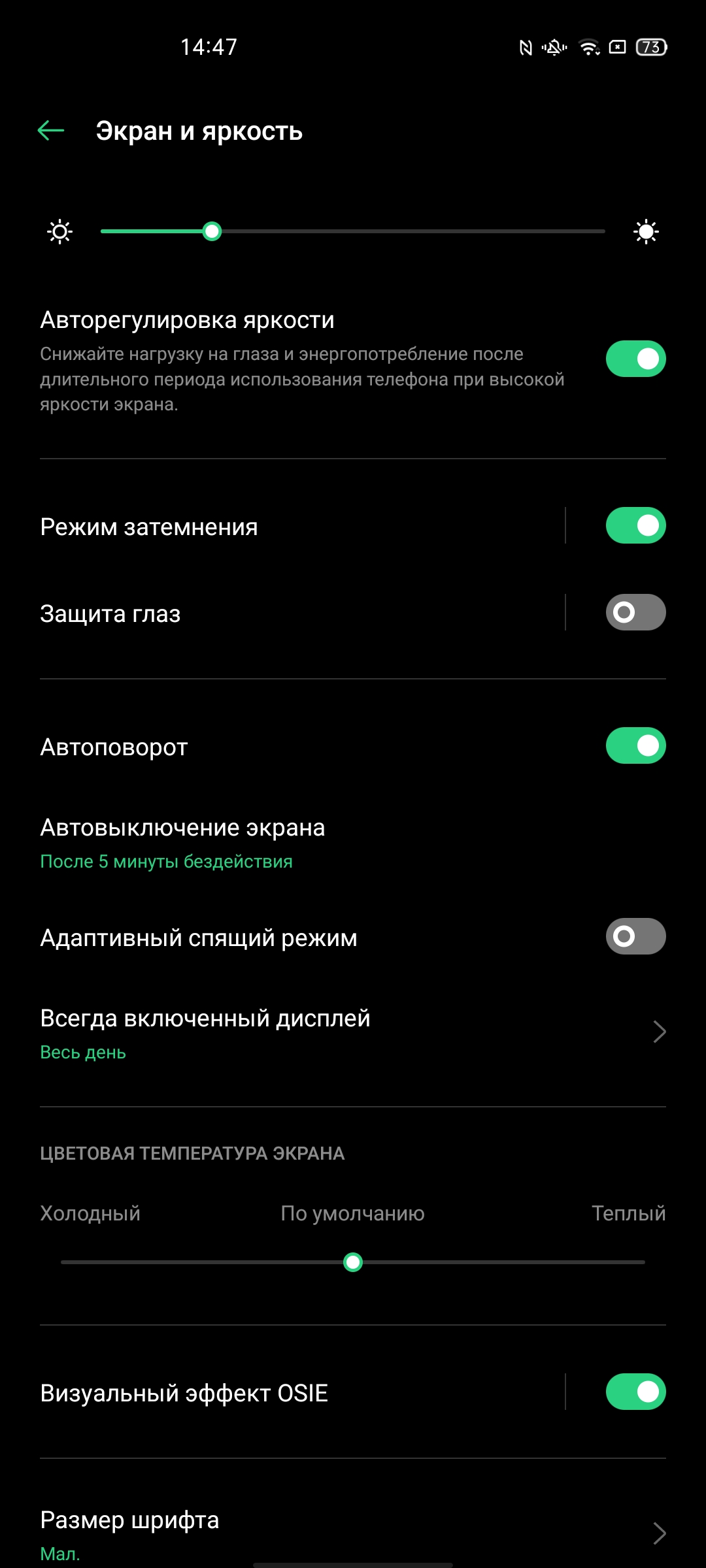 Обзор OPPO Reno4 Lite: шесть камер, AMOLED и сканер под экраном-18