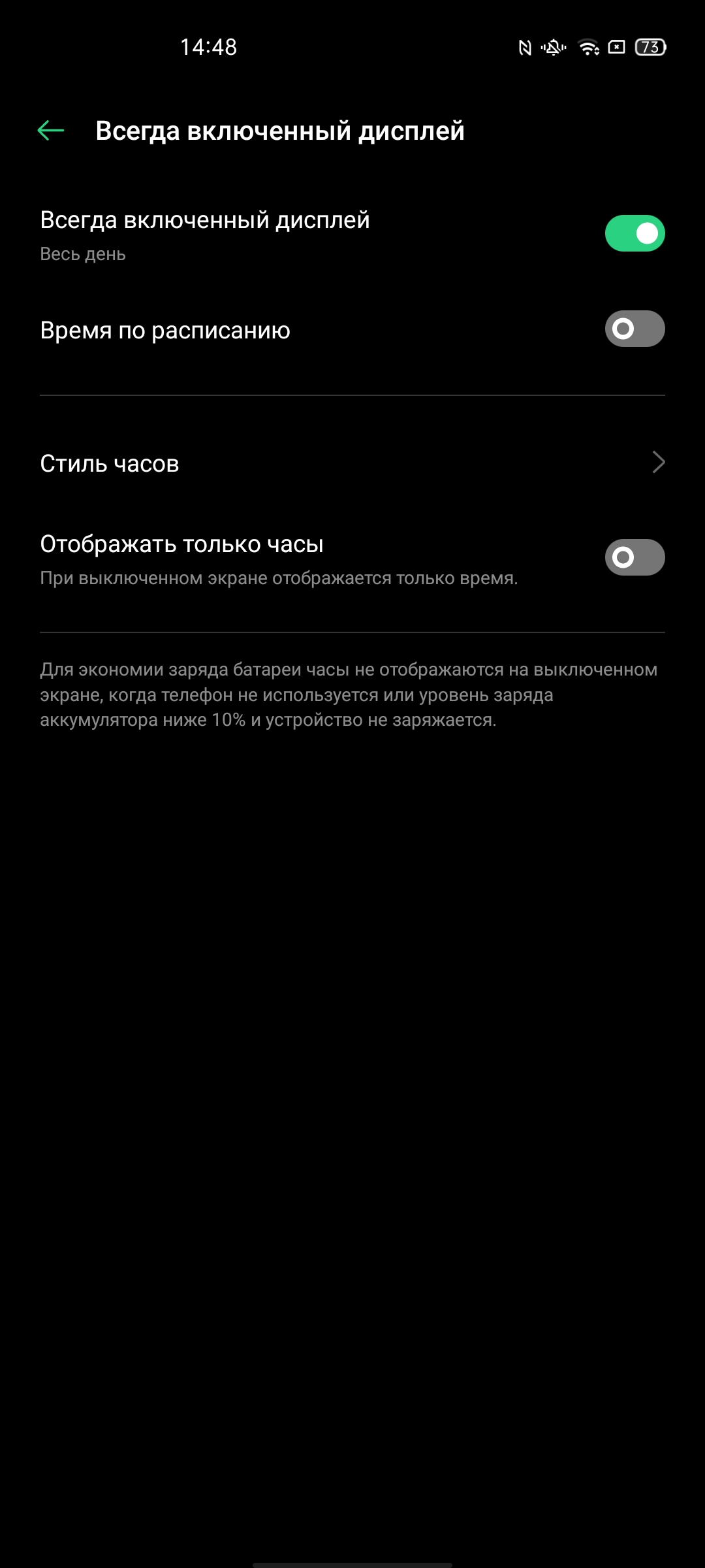 Обзор OPPO Reno4 Lite: шесть камер, AMOLED и сканер под экраном-20