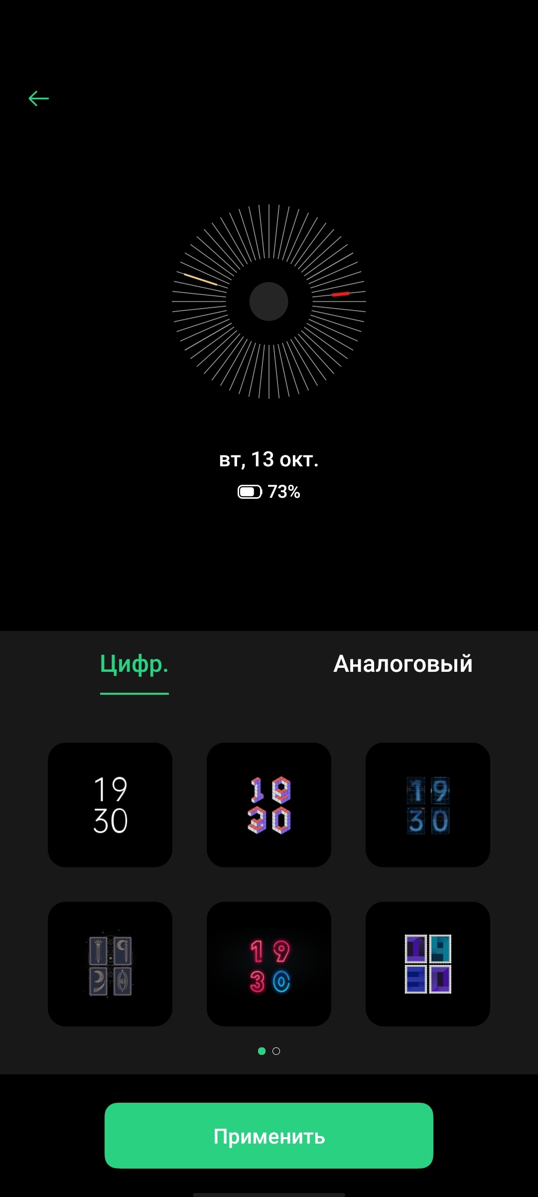 Обзор OPPO Reno4 Lite: шесть камер, AMOLED и сканер под экраном-21