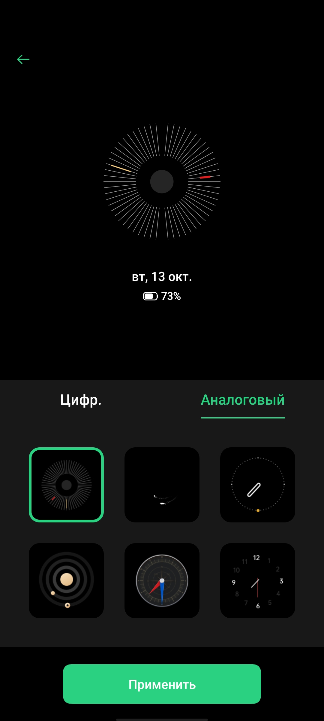 Обзор OPPO Reno4 Lite: шесть камер, AMOLED и сканер под экраном-22