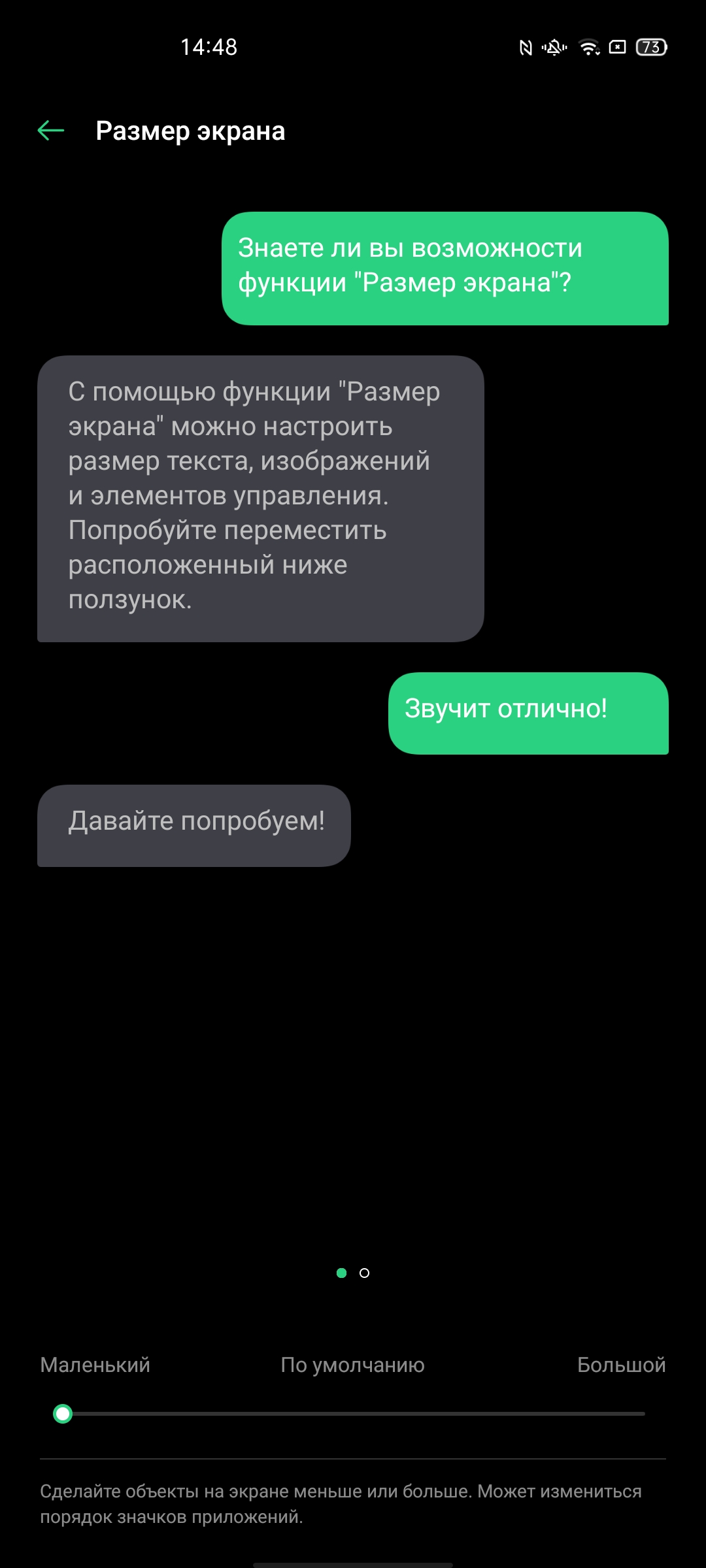 Обзор OPPO Reno4 Lite: шесть камер, AMOLED и сканер под экраном-25