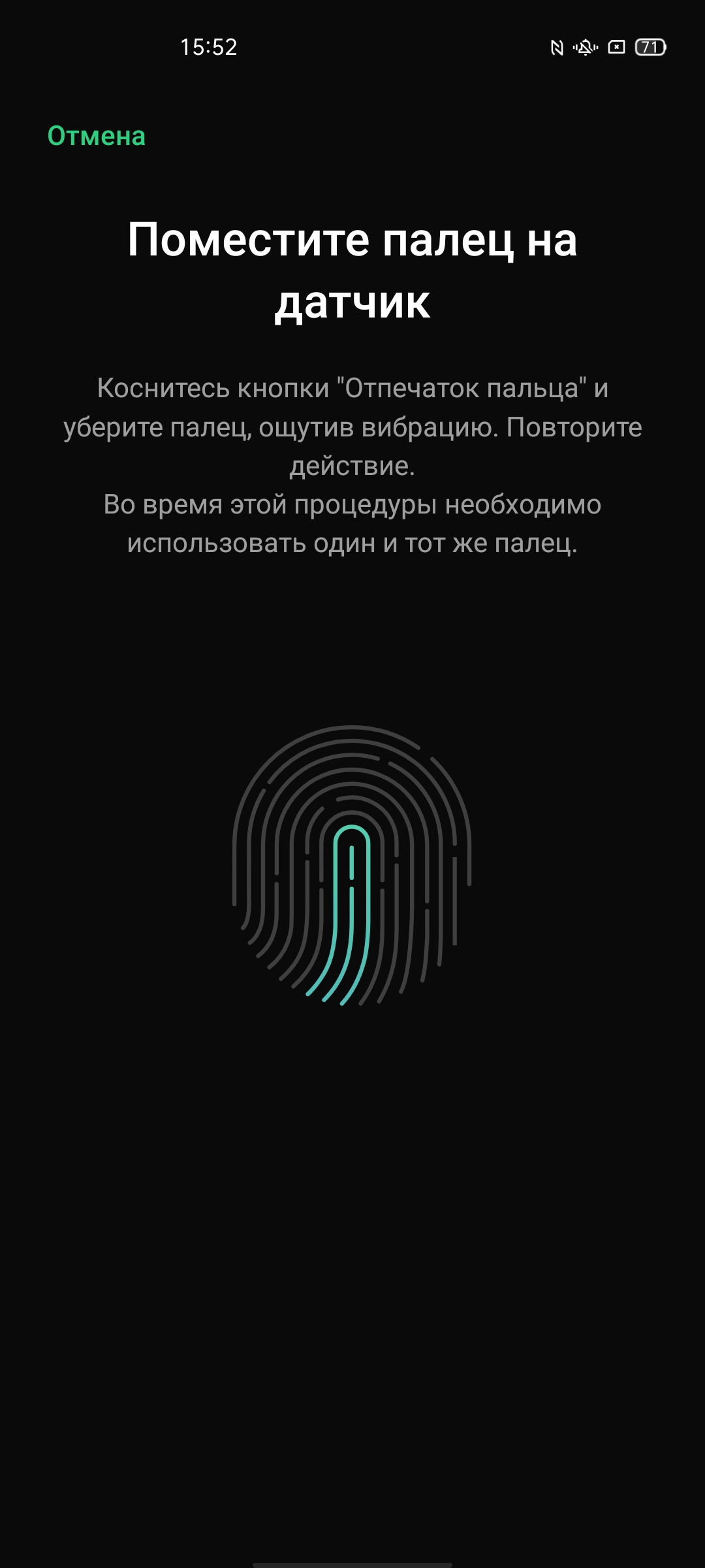 Обзор OPPO Reno4 Lite: шесть камер, AMOLED и сканер под экраном-51