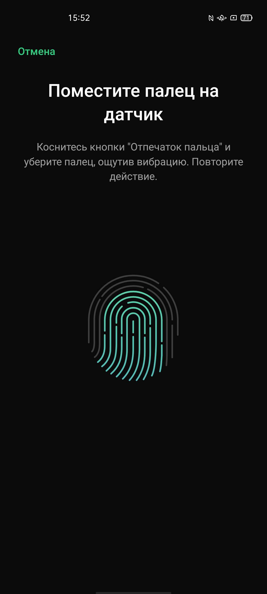 Обзор OPPO Reno4 Lite: шесть камер, AMOLED и сканер под экраном-52