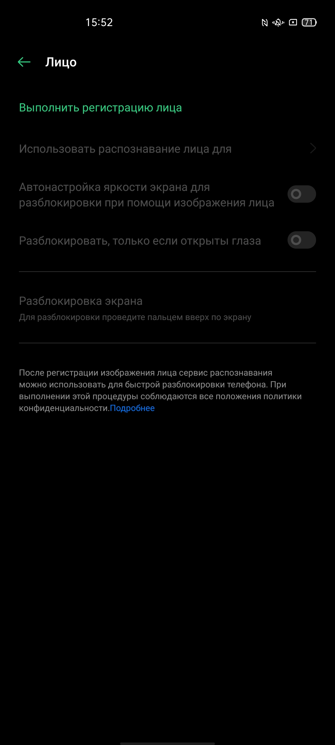 Обзор OPPO Reno4 Lite: шесть камер, AMOLED и сканер под экраном-55