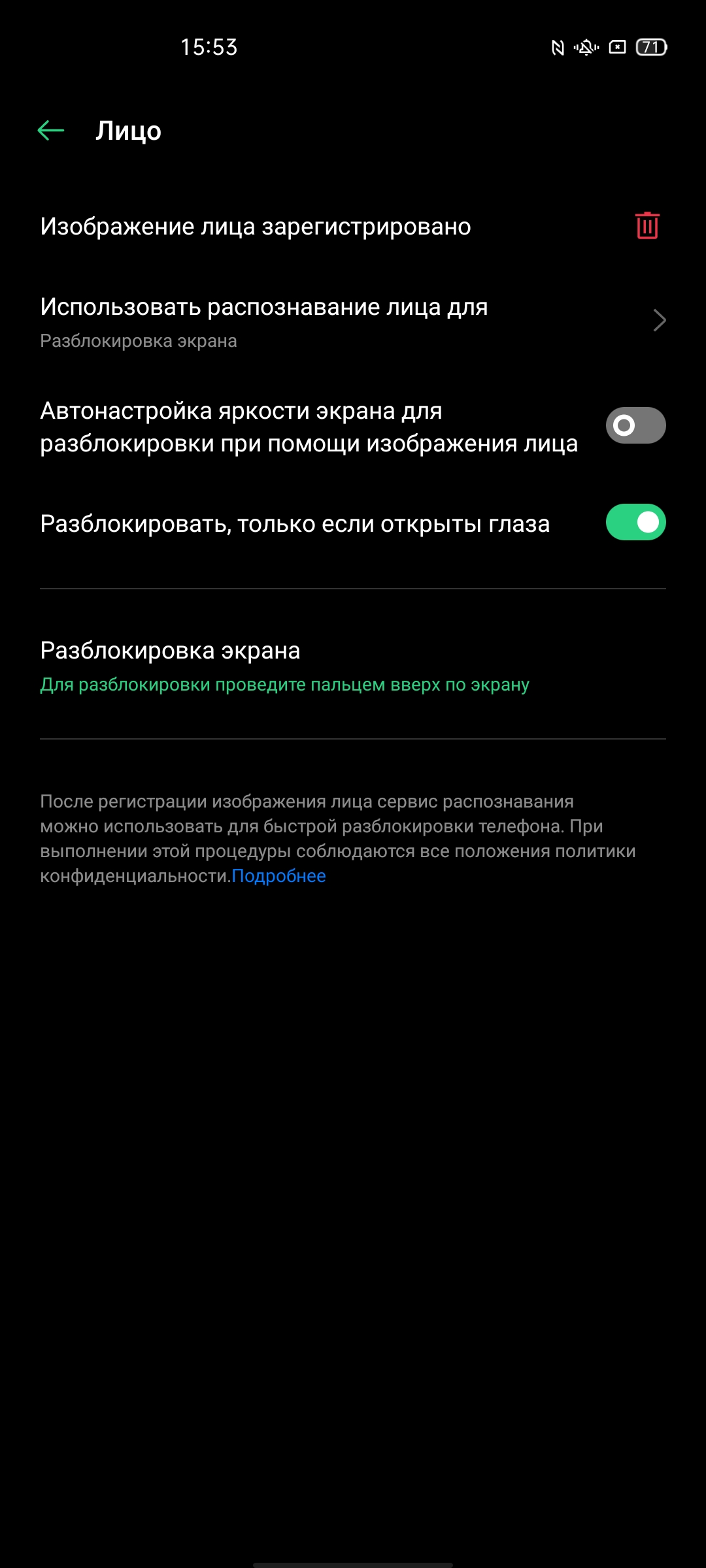 Обзор OPPO Reno4 Lite: шесть камер, AMOLED и сканер под экраном-56