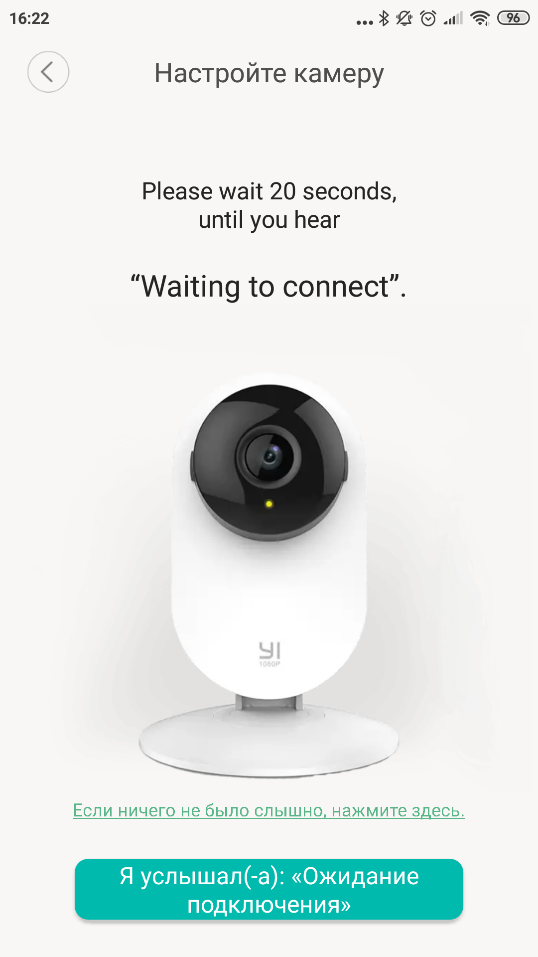 Обзор YI Home Camera 1080p: домашнее видеонаблюдение за $18-28