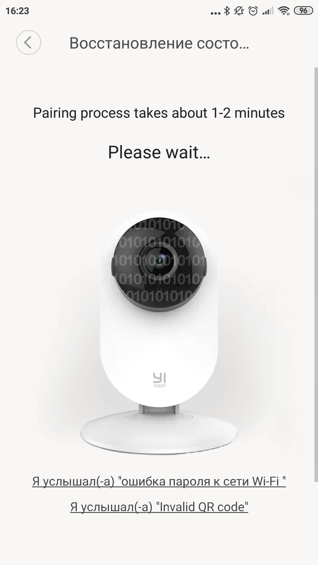 Обзор YI Home Camera 1080p: домашнее видеонаблюдение за $18-30