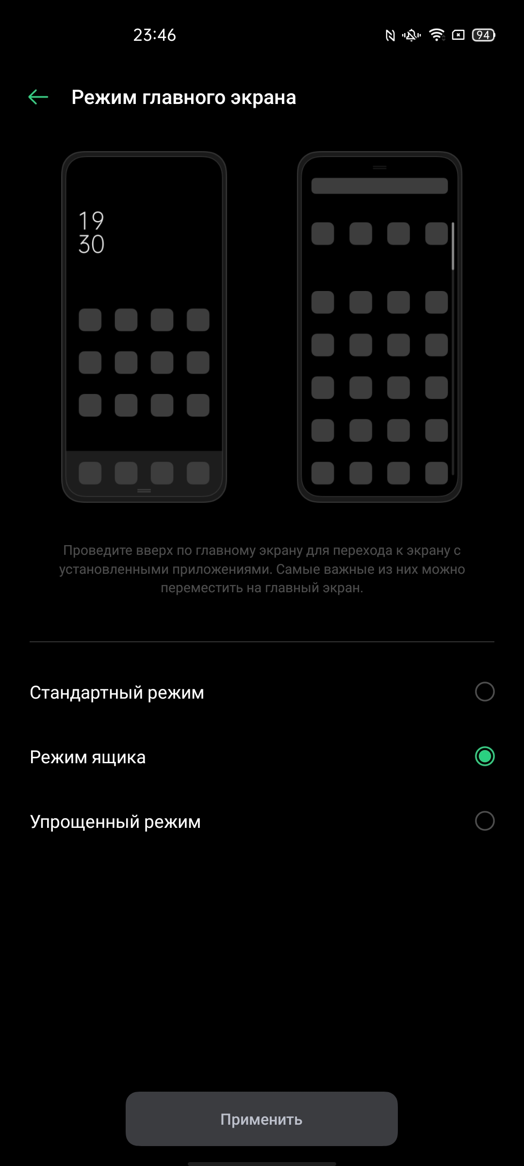 Обзор OPPO Reno4 Lite: шесть камер, AMOLED и сканер под экраном-212