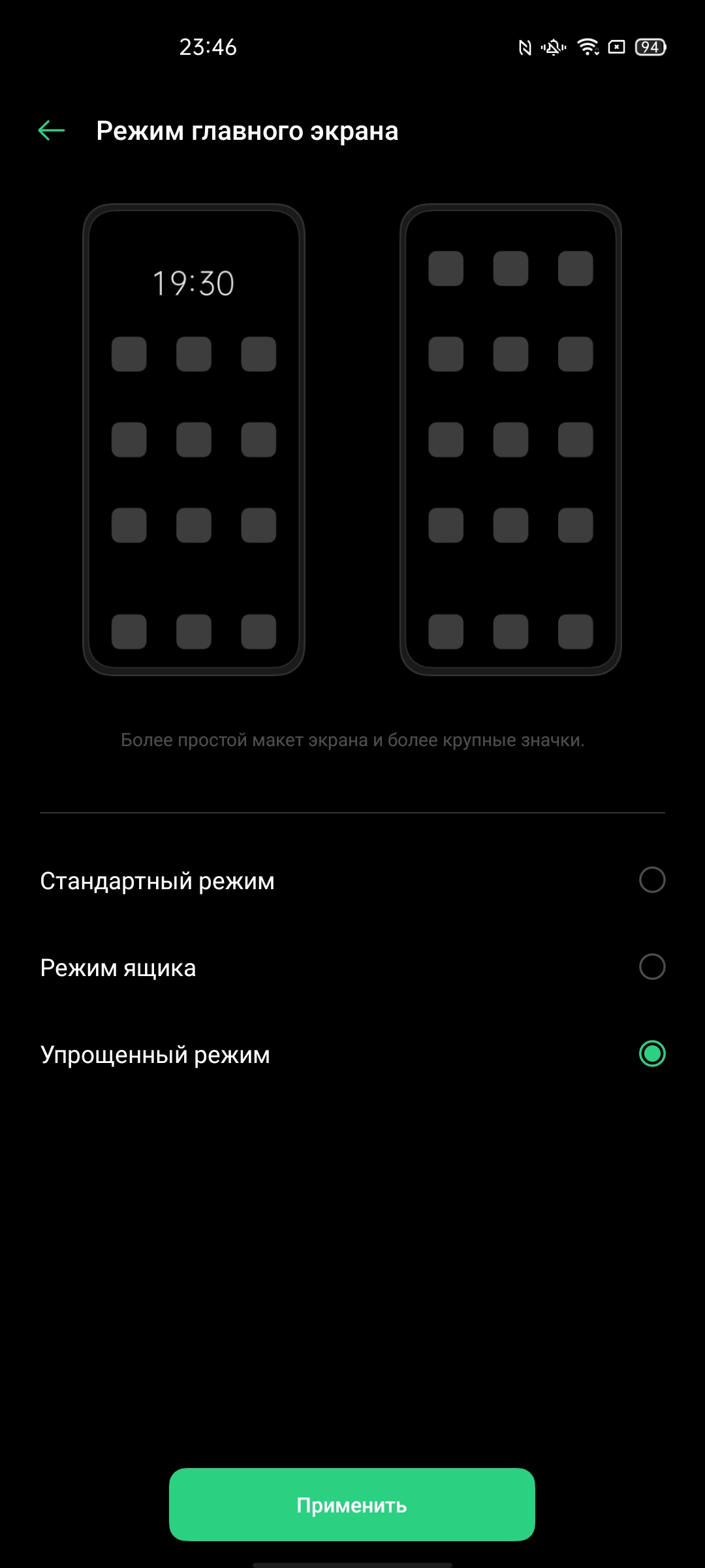 Обзор OPPO Reno4 Lite: шесть камер, AMOLED и сканер под экраном-214