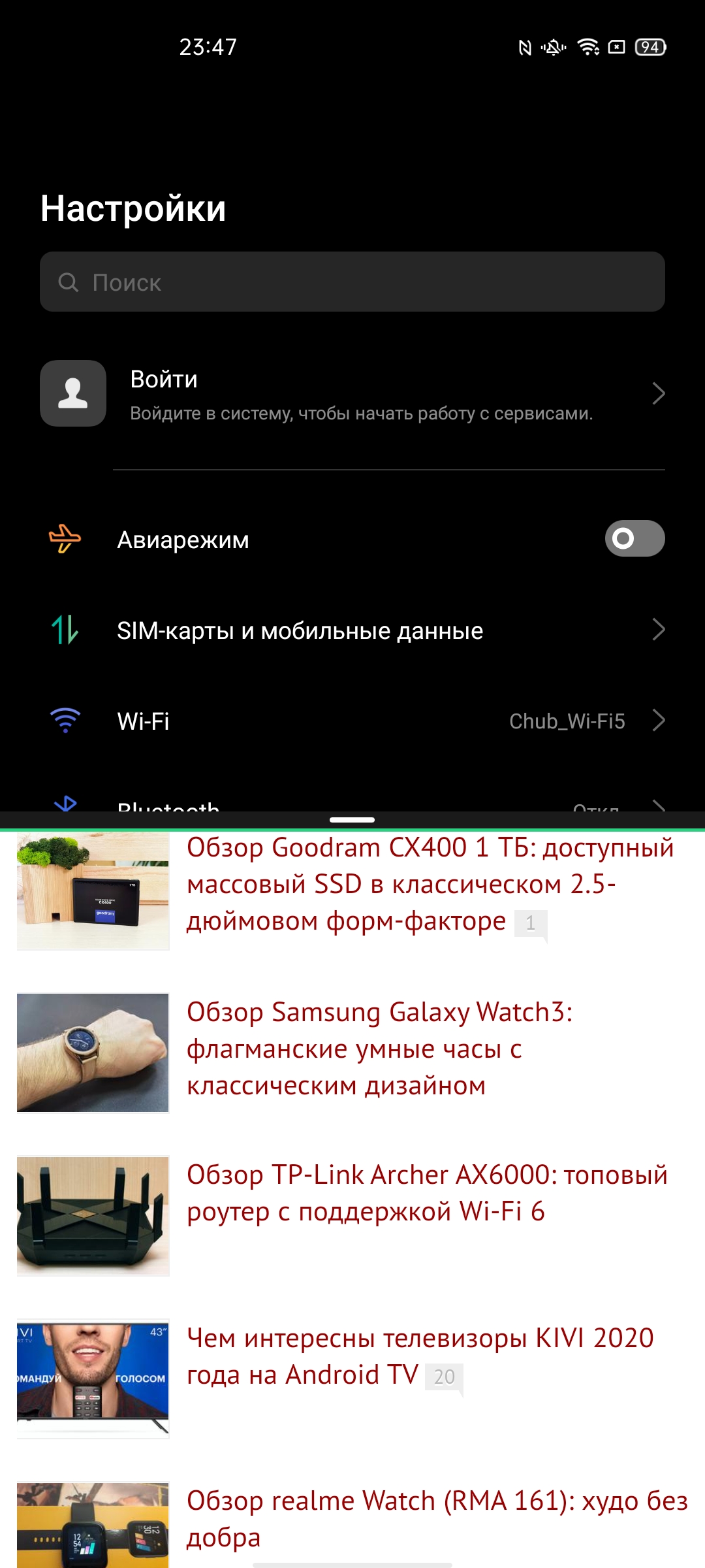 Обзор OPPO Reno4 Lite: шесть камер, AMOLED и сканер под экраном-255
