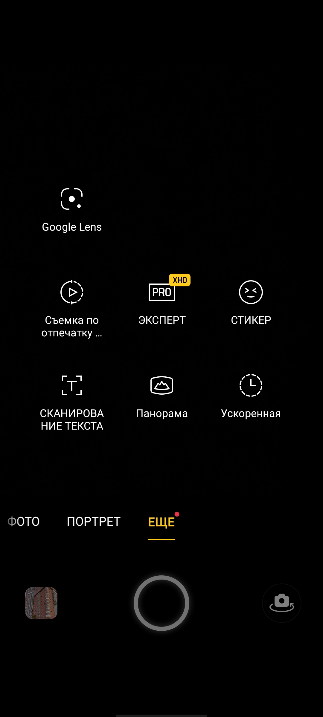 Обзор OPPO Reno4 Lite: шесть камер, AMOLED и сканер под экраном-302