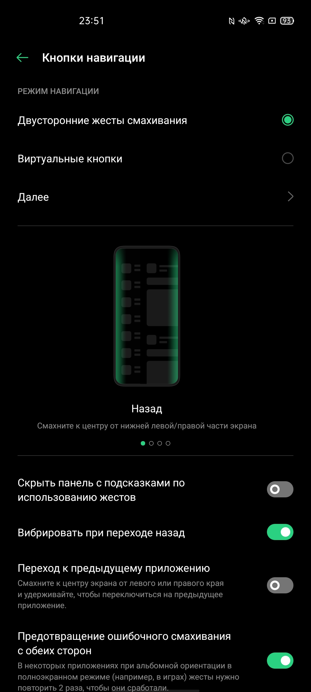 Обзор OPPO Reno4 Lite: шесть камер, AMOLED и сканер под экраном-229
