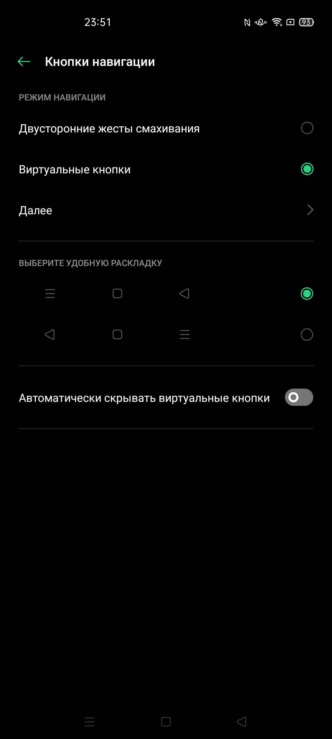 Обзор OPPO Reno4 Lite: шесть камер, AMOLED и сканер под экраном-230