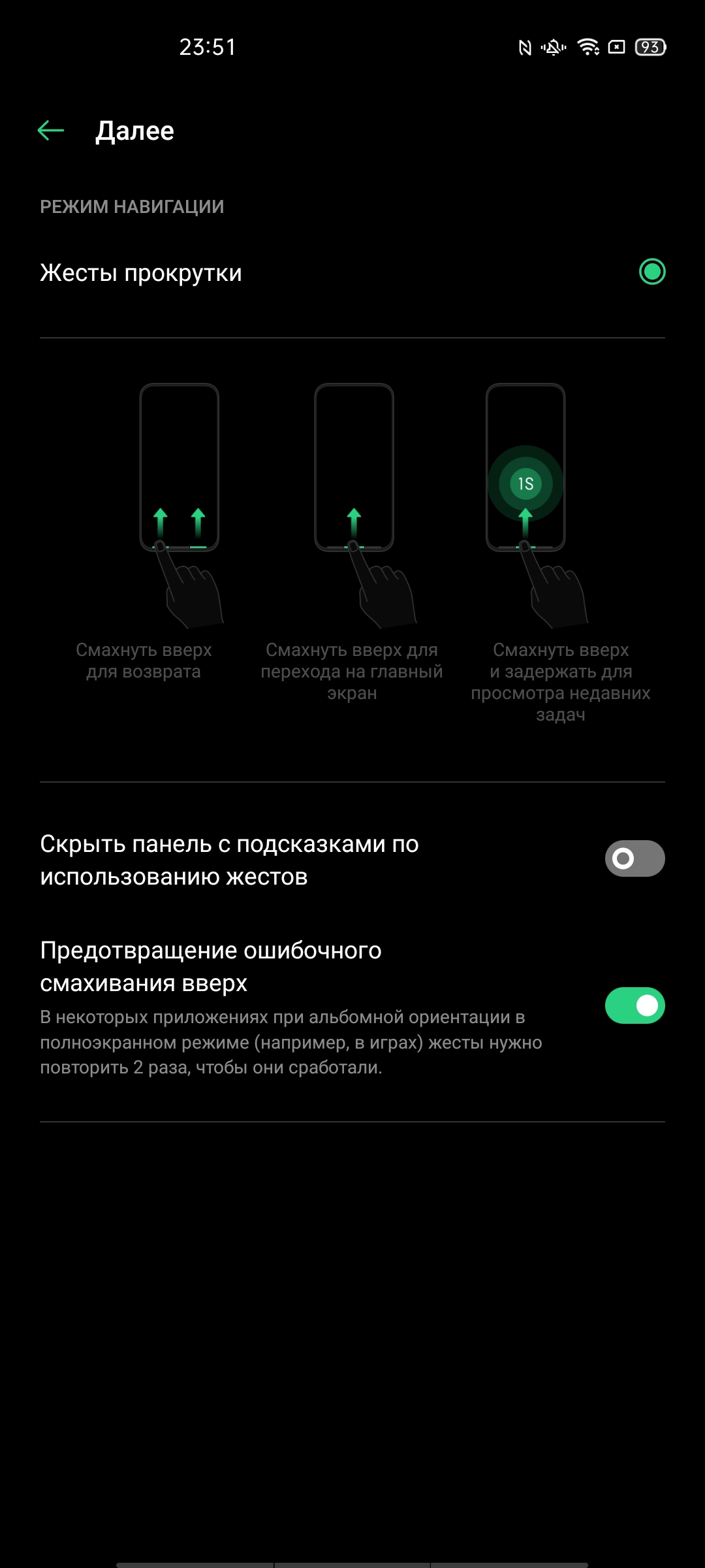 Обзор OPPO Reno4 Lite: шесть камер, AMOLED и сканер под экраном-232