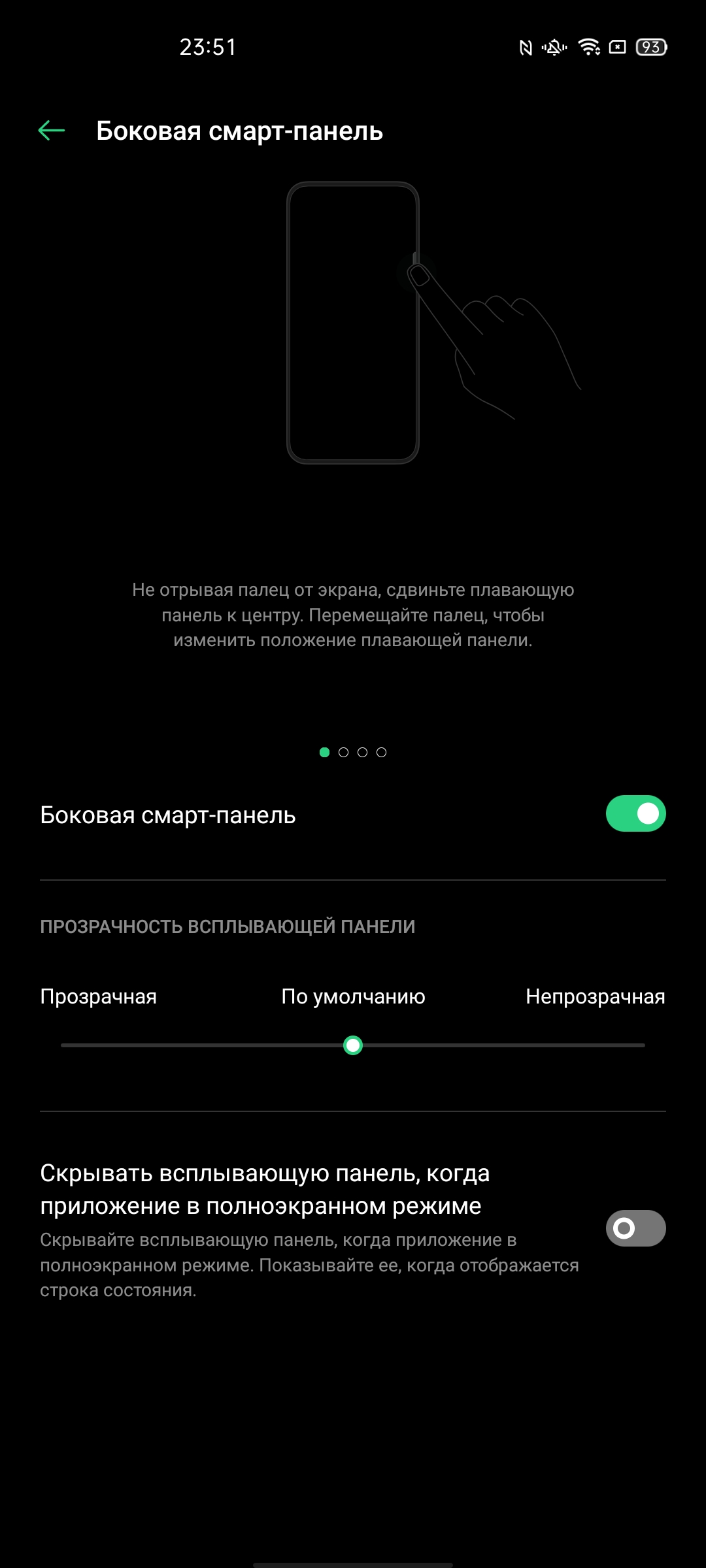 Обзор OPPO Reno4 Lite: шесть камер, AMOLED и сканер под экраном-233