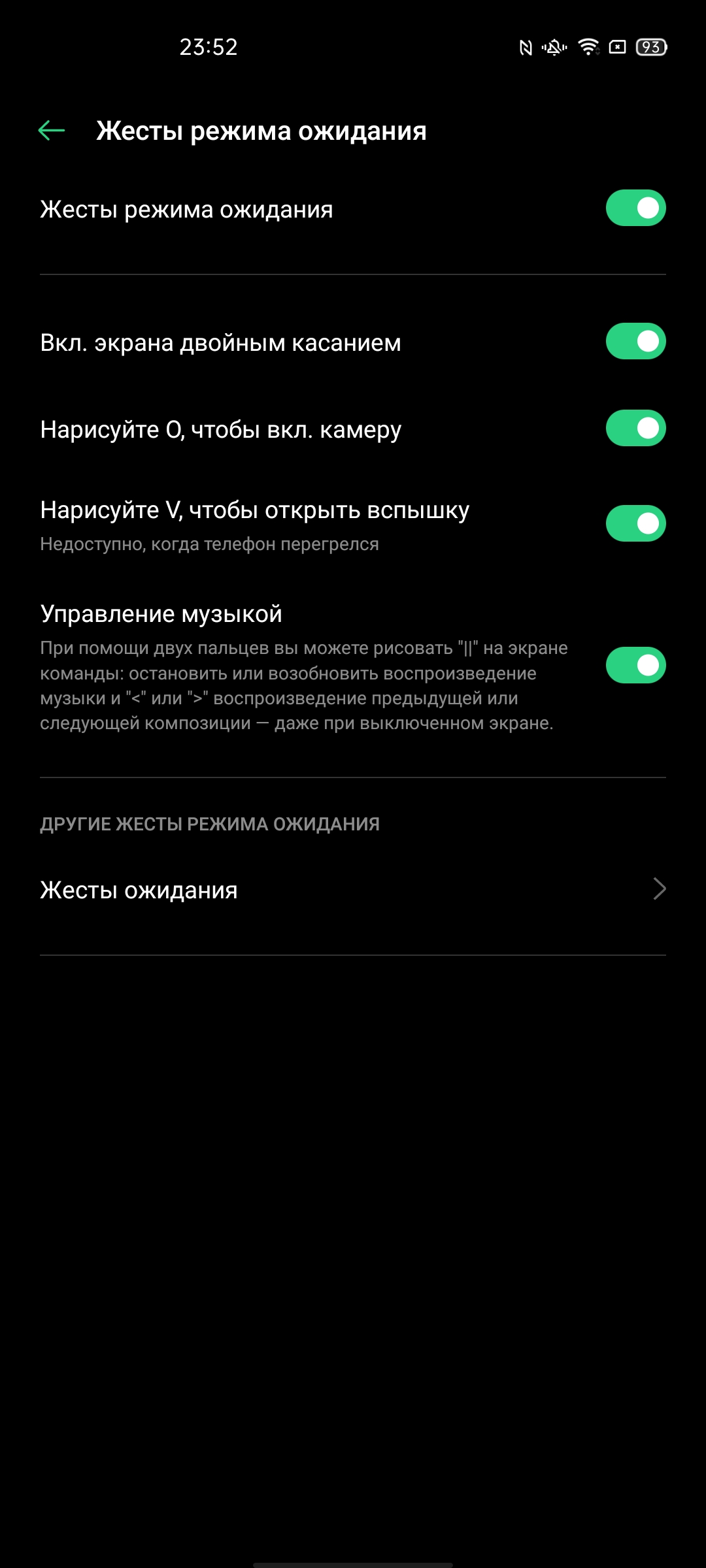 Обзор OPPO Reno4 Lite: шесть камер, AMOLED и сканер под экраном-235