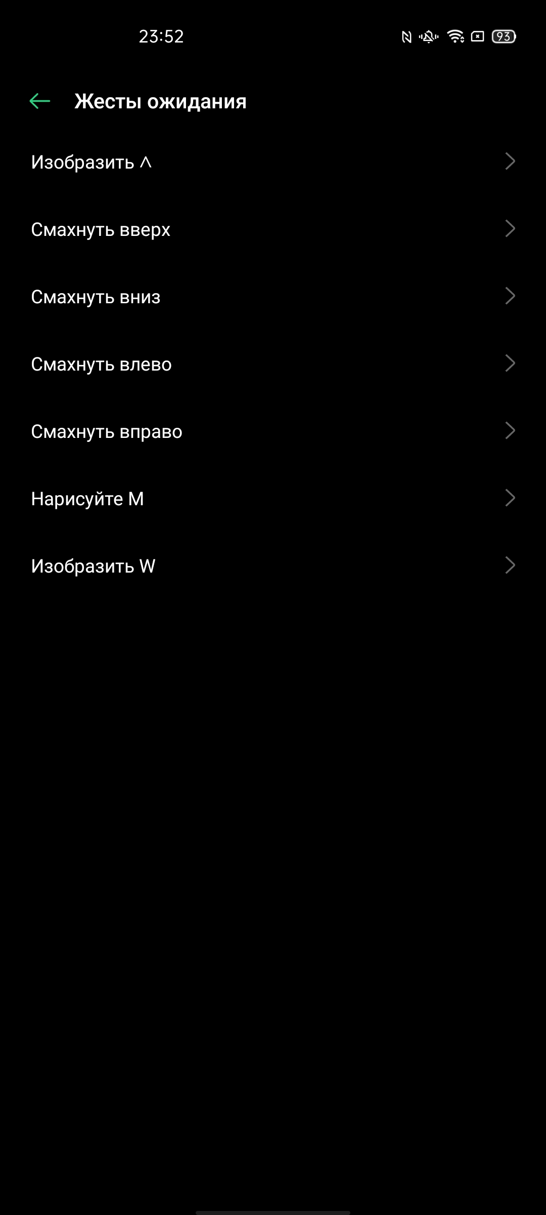 Обзор OPPO Reno4 Lite: шесть камер, AMOLED и сканер под экраном-236