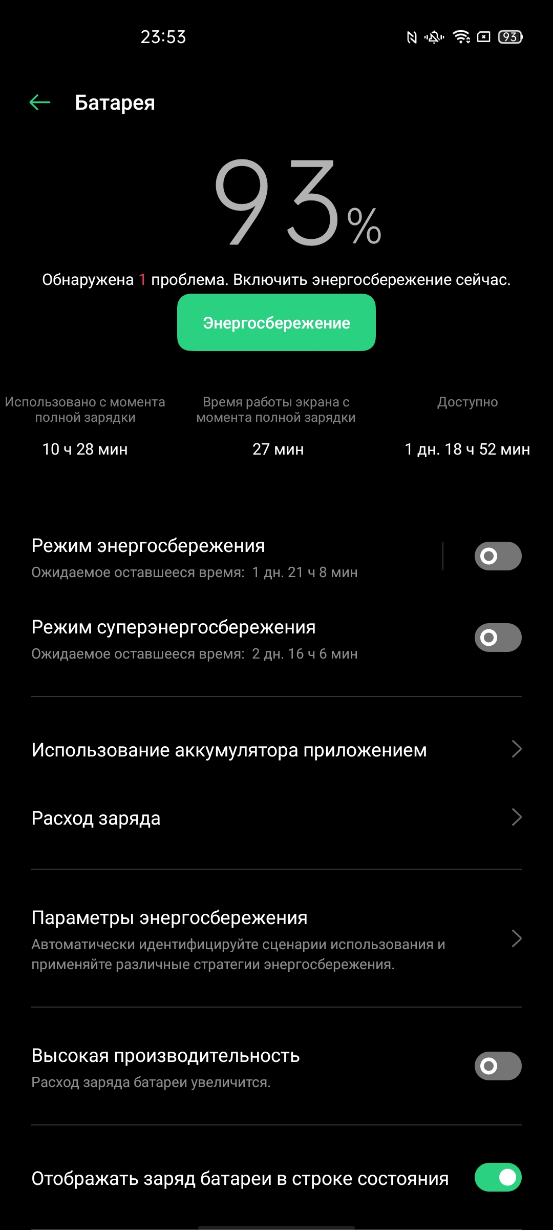 Обзор OPPO Reno4 Lite: шесть камер, AMOLED и сканер под экраном-194