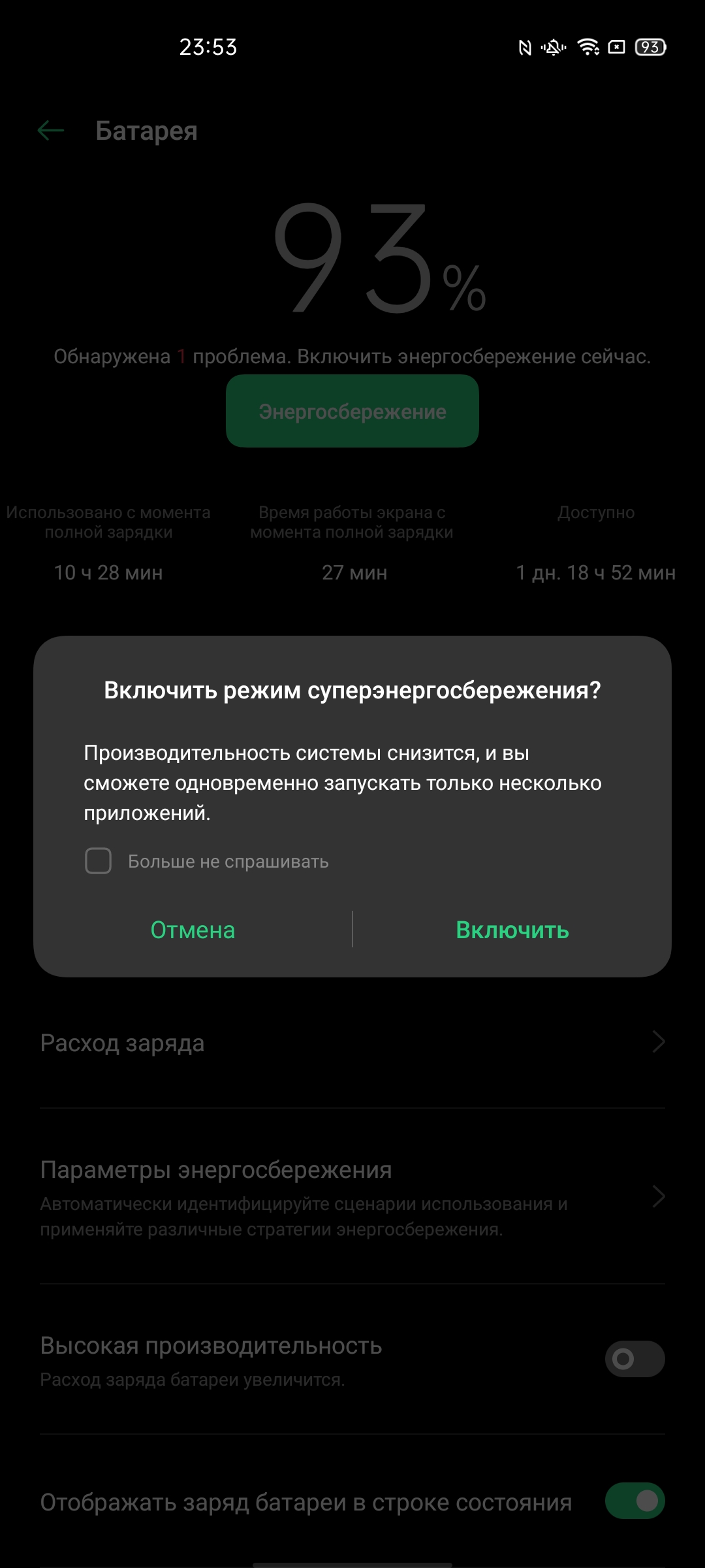 Обзор OPPO Reno4 Lite: шесть камер, AMOLED и сканер под экраном-195
