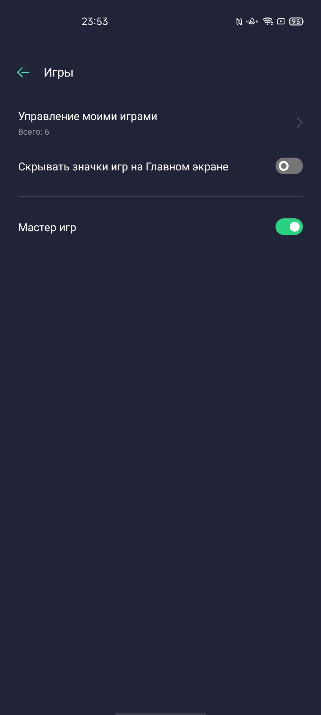 Обзор OPPO Reno4 Lite: шесть камер, AMOLED и сканер под экраном-177