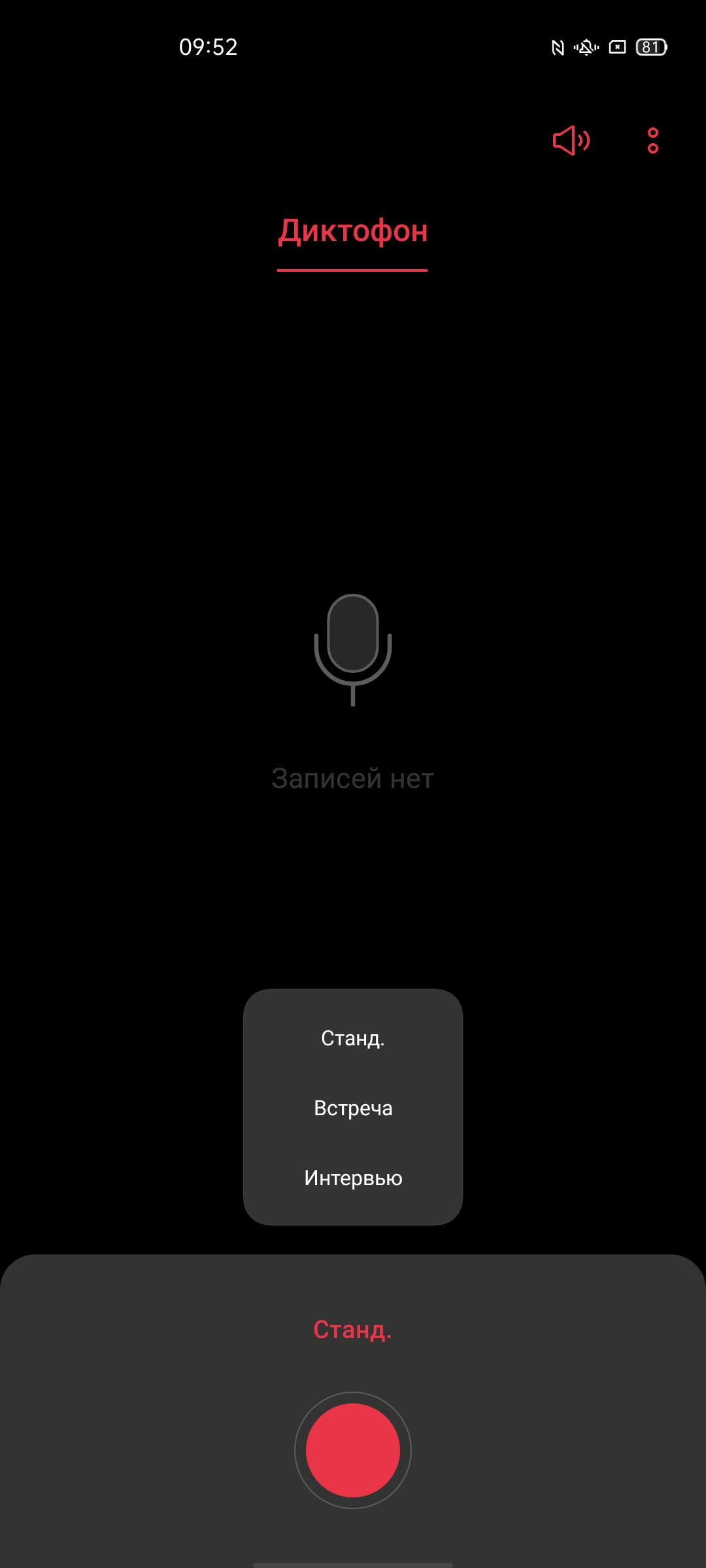 Обзор OPPO Reno4 Lite: шесть камер, AMOLED и сканер под экраном-269