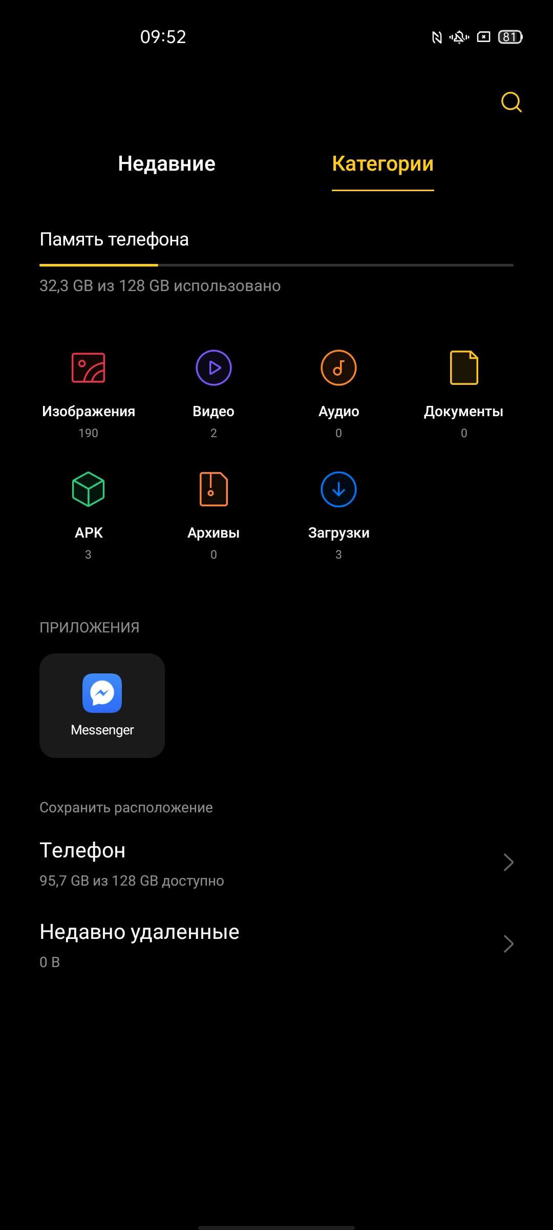 Обзор OPPO Reno4 Lite: шесть камер, AMOLED и сканер под экраном-271