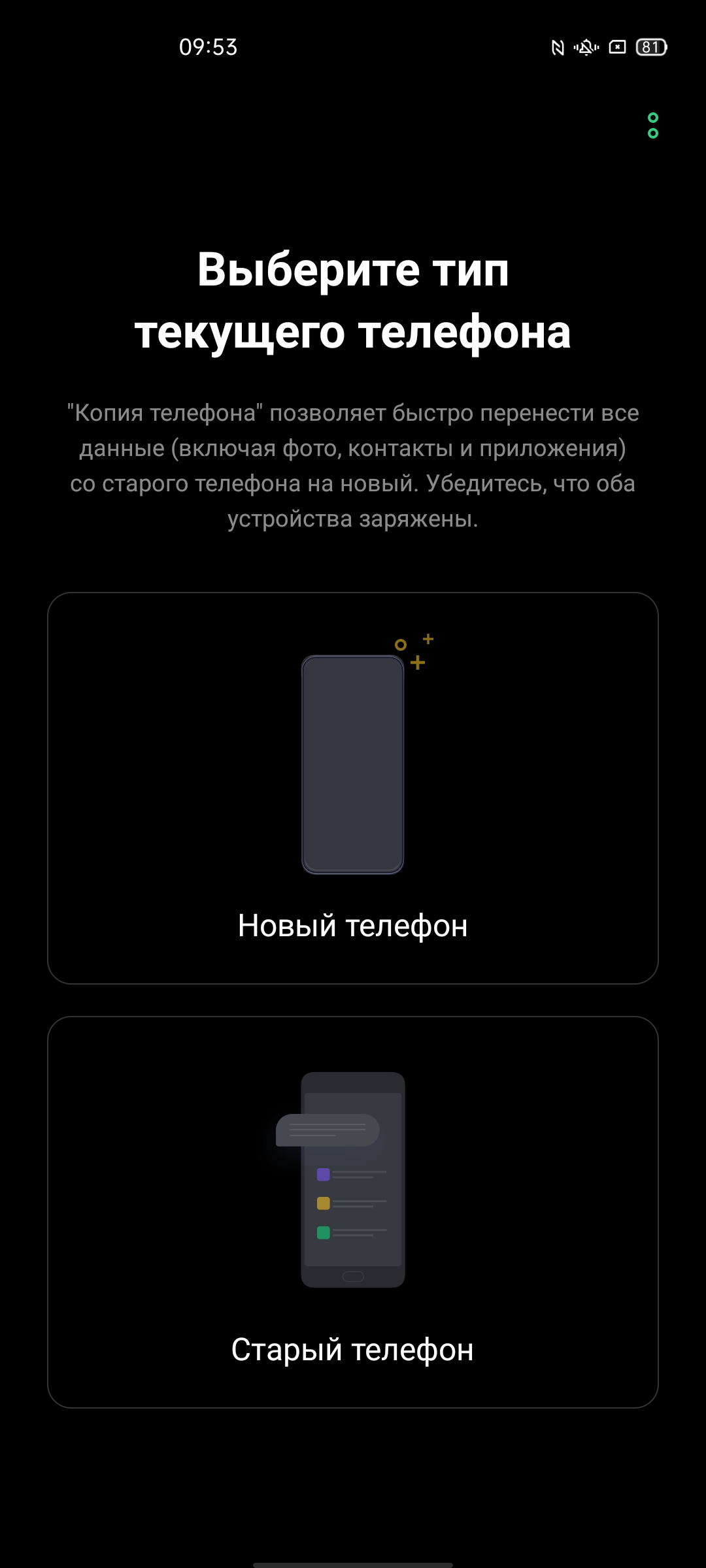 Обзор OPPO Reno4 Lite: шесть камер, AMOLED и сканер под экраном-274