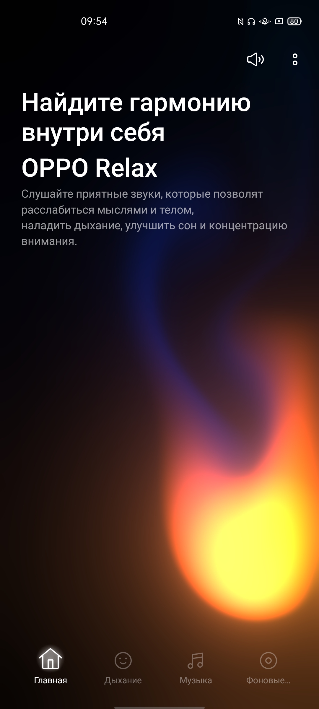 Обзор OPPO Reno4 Lite: шесть камер, AMOLED и сканер под экраном-276