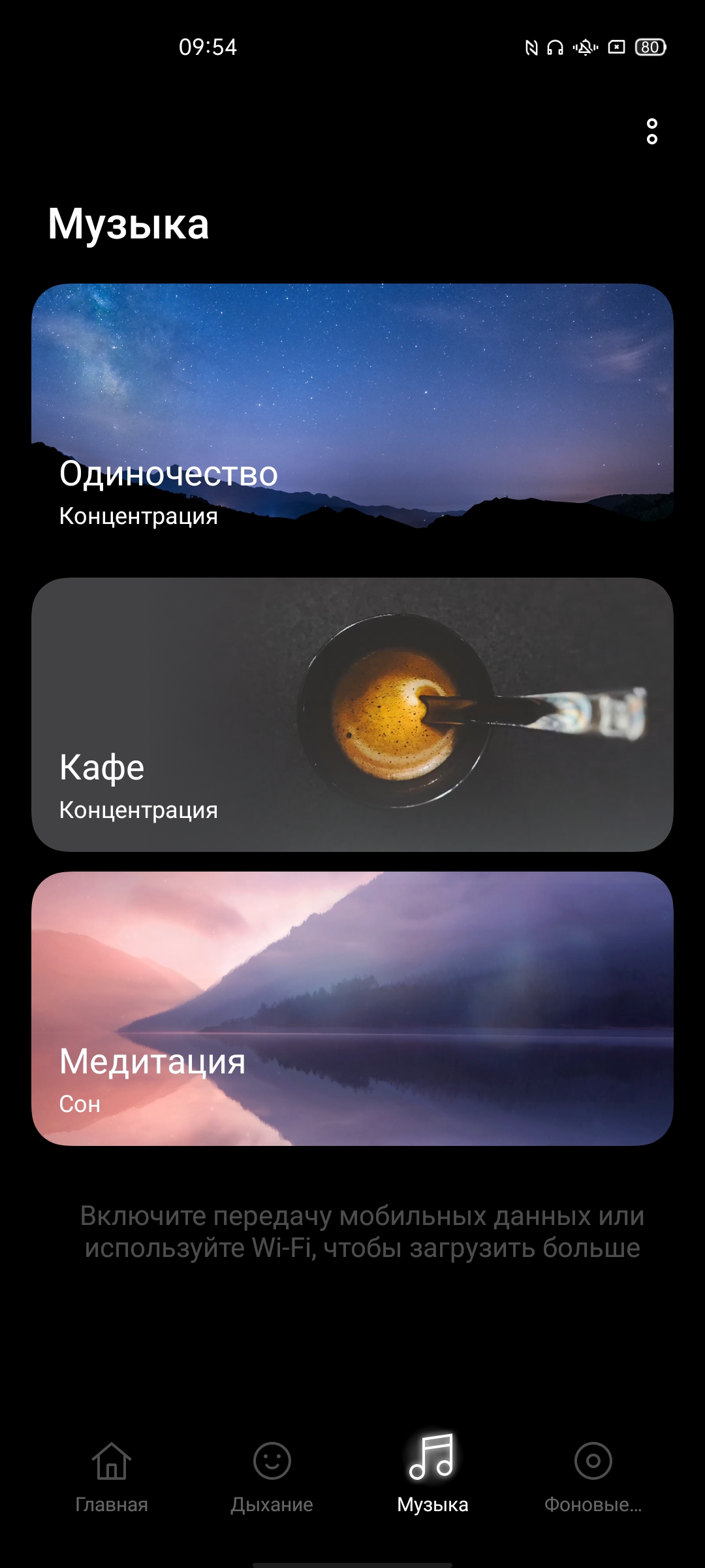 Обзор OPPO Reno4 Lite: шесть камер, AMOLED и сканер под экраном-278