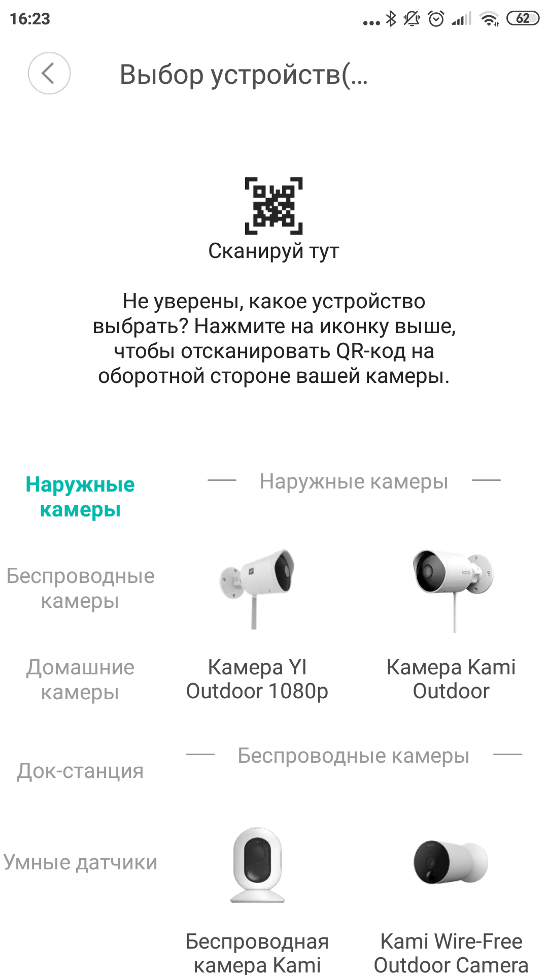 Обзор YI Dome Camera X: технологии ночного наблюдения-25